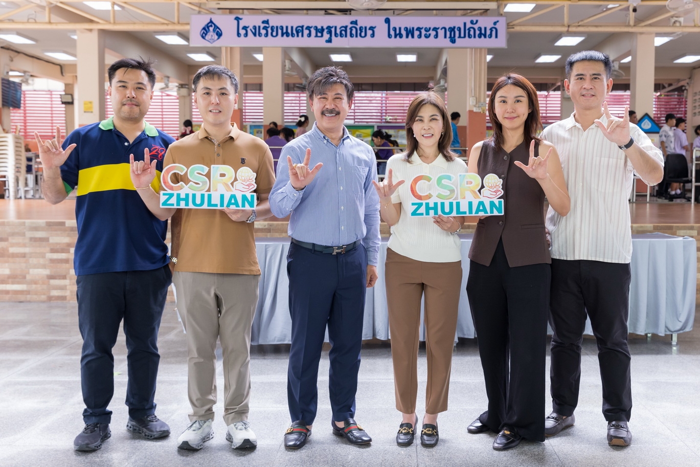 “ซูเลียน” ส่งต่อความอบอุ่น สานต่อพลังใจให้นักเรียนโรงเรียนเศรษฐเสถียรฯ