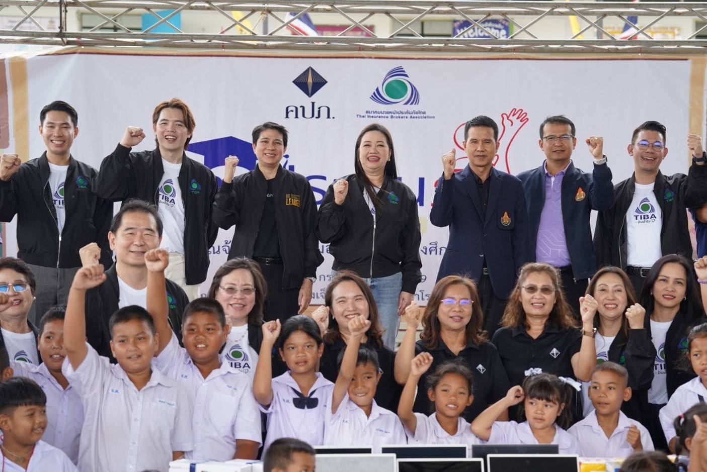คปภ. ร่วมกับสมาคมนายหน้าประกันภัยไทย จัดโครงการ “ครูประกันภัย จิตอาสา” ประจำปี 2569