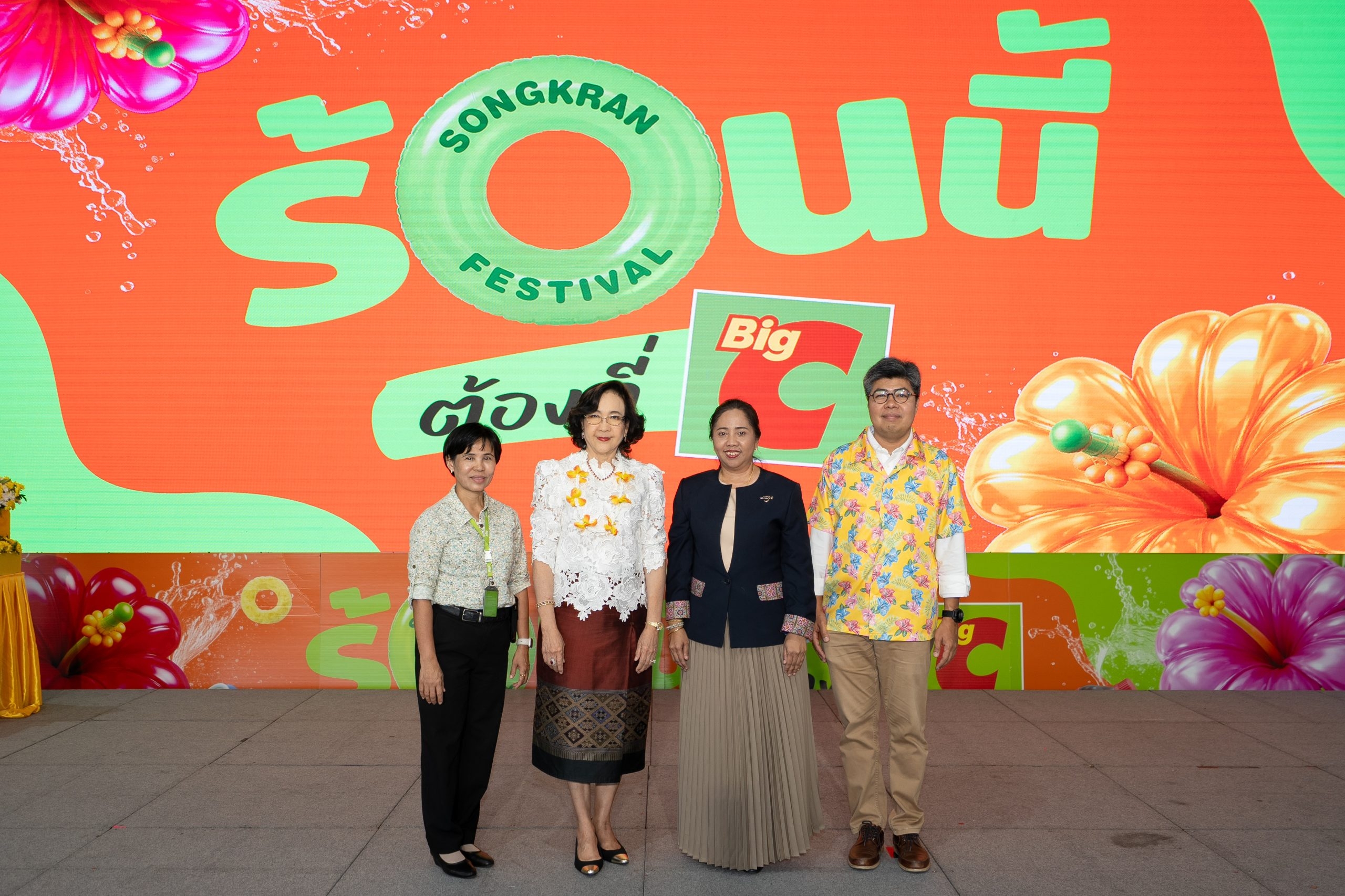 บิ๊กซี ยกระดับเทศกาลสงกรานต์ไทยสู่ระดับโลก เดินหน้าผนึกพันธมิตรธุรกิจในแคมเปญ “ร้อนนี้ ต้องที่บิ๊กซี”