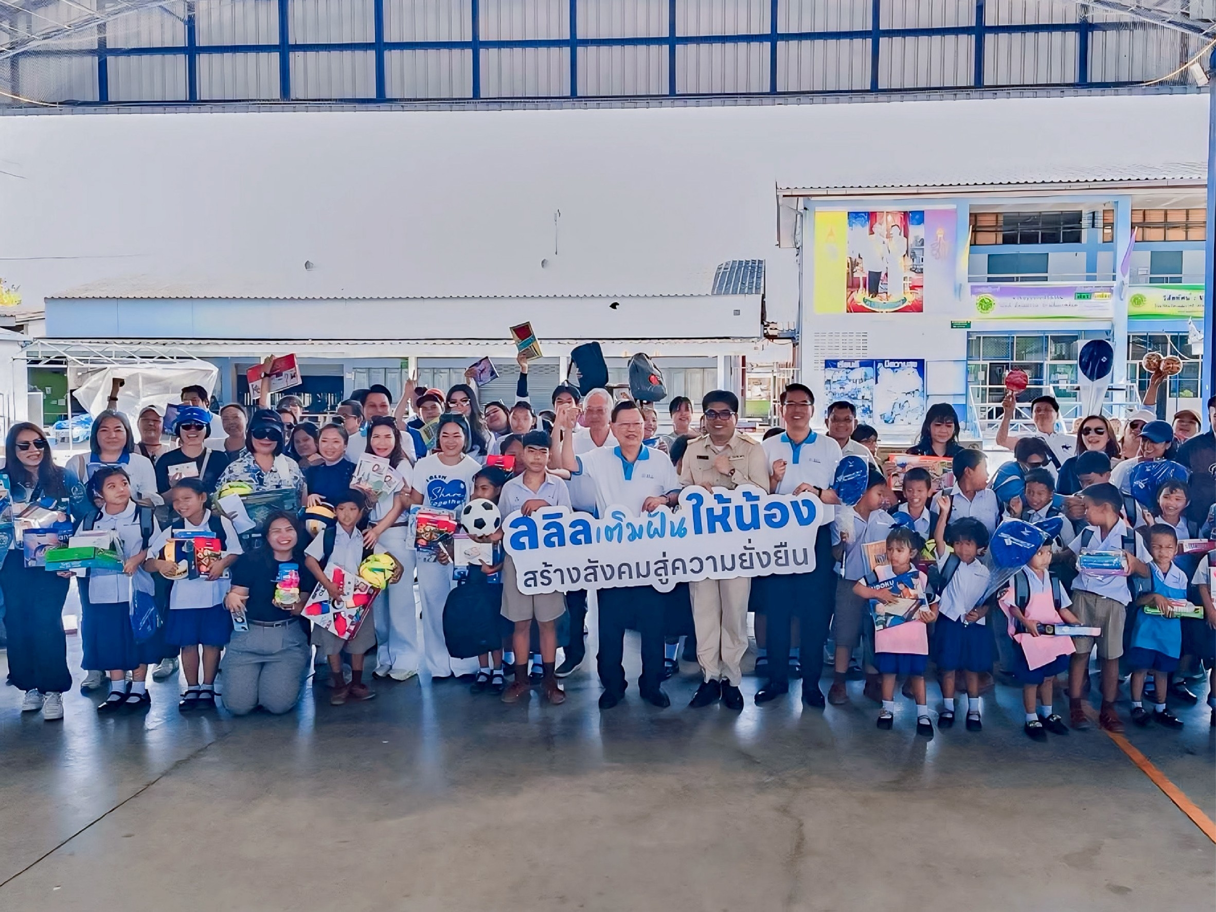 “ลลิล พร็อพเพอร์ตี้” ขับเคลื่อน CSR การศึกษา สร้างโอกาสที่มากกว่าการให้ เสริมรากฐานสังคมอย่างยั่งยืน