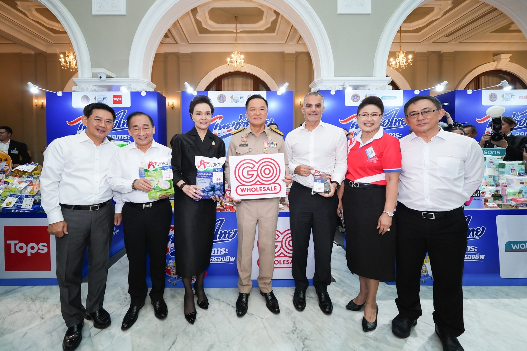 โก โฮลเซลล์ ในเครือเซ็นทรัล รีเทล ร่วมขบวนโครงการไทยช่วยไทย  ขนทัพสินค้า ลดภาระค่าครองชีพประชาชน สนับสนุนผู้ประกอบการไทย