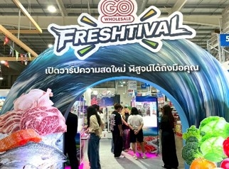 โก โฮลเซลล์  ชวนผู้ประกอบการเติมสต๊อก รับไทยช่วยไทย ลดค่าครองชีพ