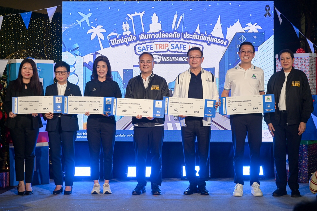 สมาคมประกันวินาศภัยไทย ร่วมรณรงค์ความปลอดภัยการเดินทางช่วงเทศกาลปีใหม่ 2569