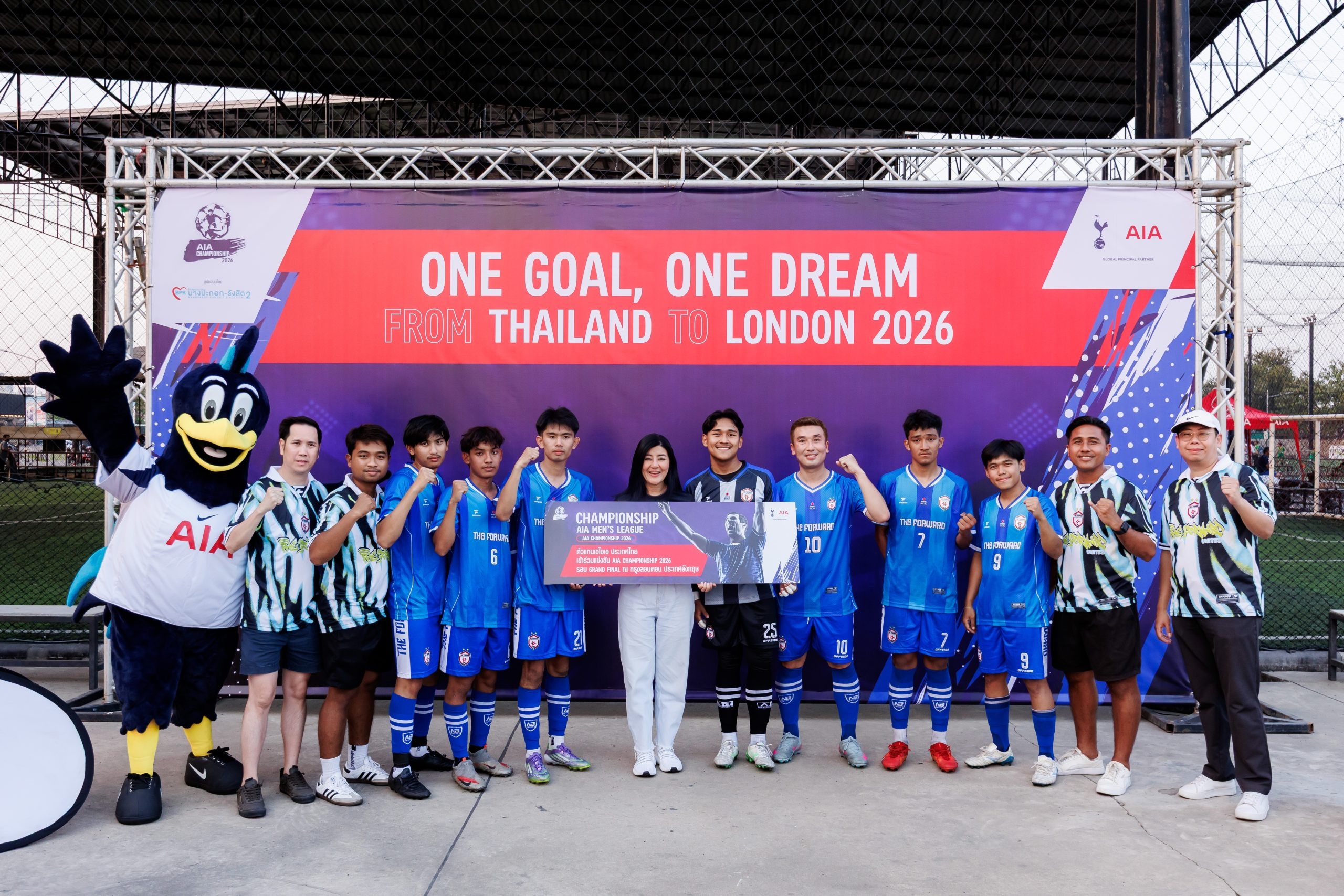 เอไอเอ ประเทศไทย ปลุกพลังลูกหนัง จัด “AIA THAILAND CHAMPIONSHIP 2026”  ค้นหาสุดยอดทีมตัวแทนลุยศึกนานาชาติที่ลอนดอน
