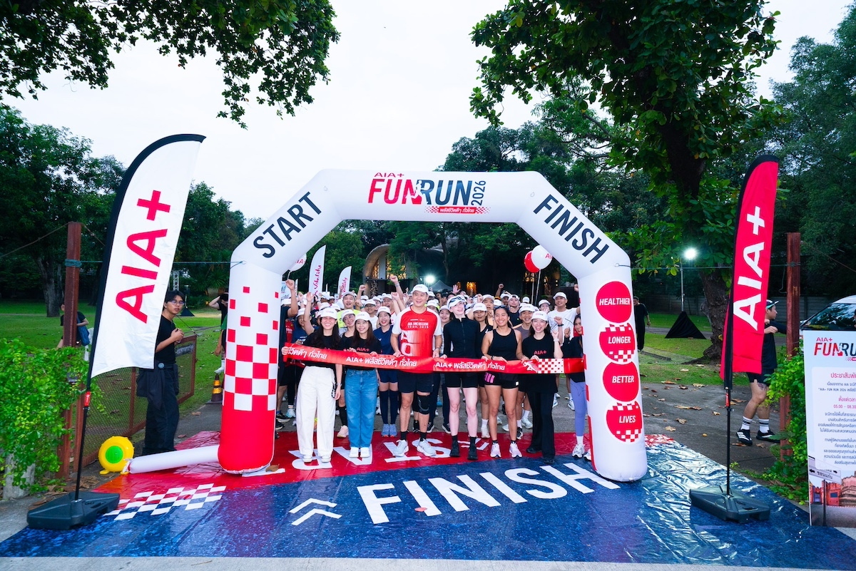 “AIA+ FUN RUN 2026” พลัสชีวิตดี ๆ ทั่วไทย ออกสตาร์ตแล้ว! เปิดสนามแรกเชียงใหม่สุดคึกคัก