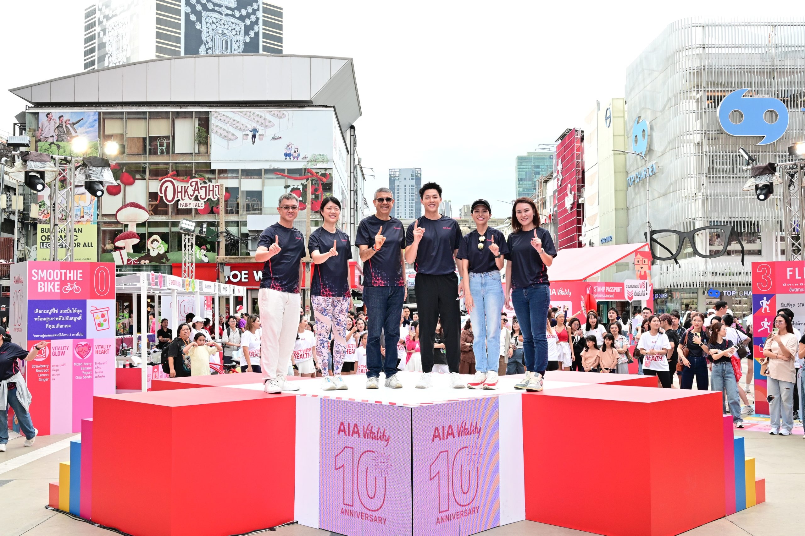 เอไอเอ ไวทัลลิตี้ ฉลองครบ 10 ปี จัดปาร์ตี้สุขภาพกลางใจเมือง  “10th Anniversary AIA Vitality in the City” ชวนทุกคนมาสนุกกับทุกเทรนด์ Fit