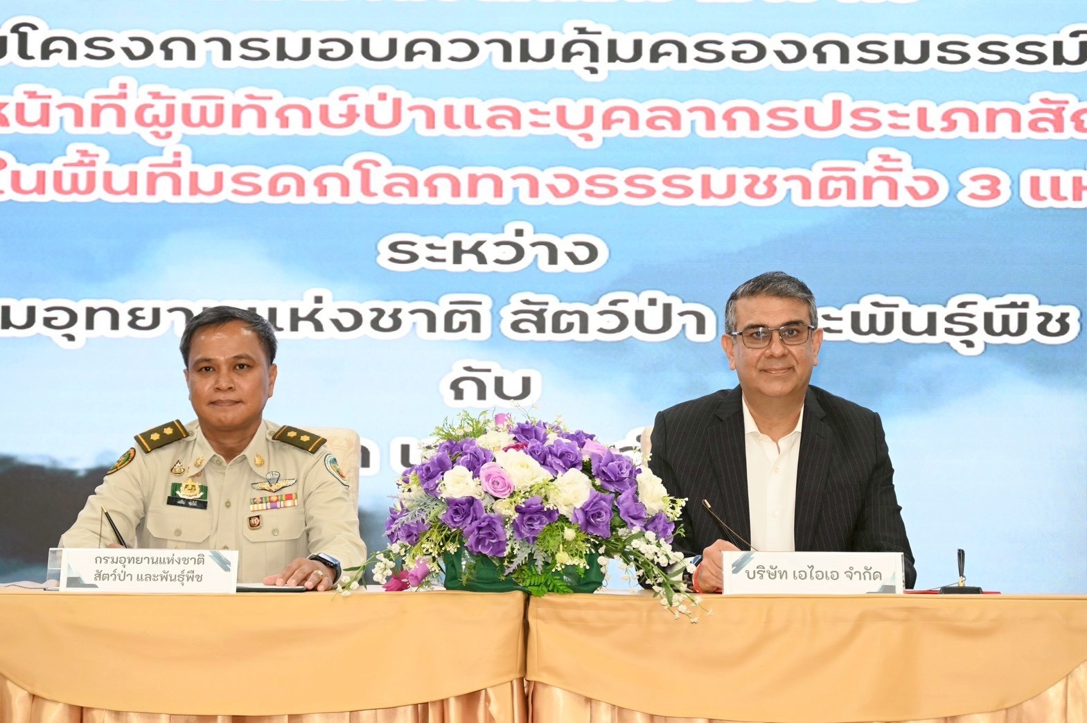 เอไอเอ ร่วมลงนาม กรมอุทยานฯ ขยายสัญญามอบความคุ้มครองกรมธรรม์ประกันภัยอุบัติเหตุ  แก่เจ้าหน้าที่สัญญาจ้างที่ปฏิบัติภารกิจในผืนป่ามรดกโลก กว่า 2,300 ราย