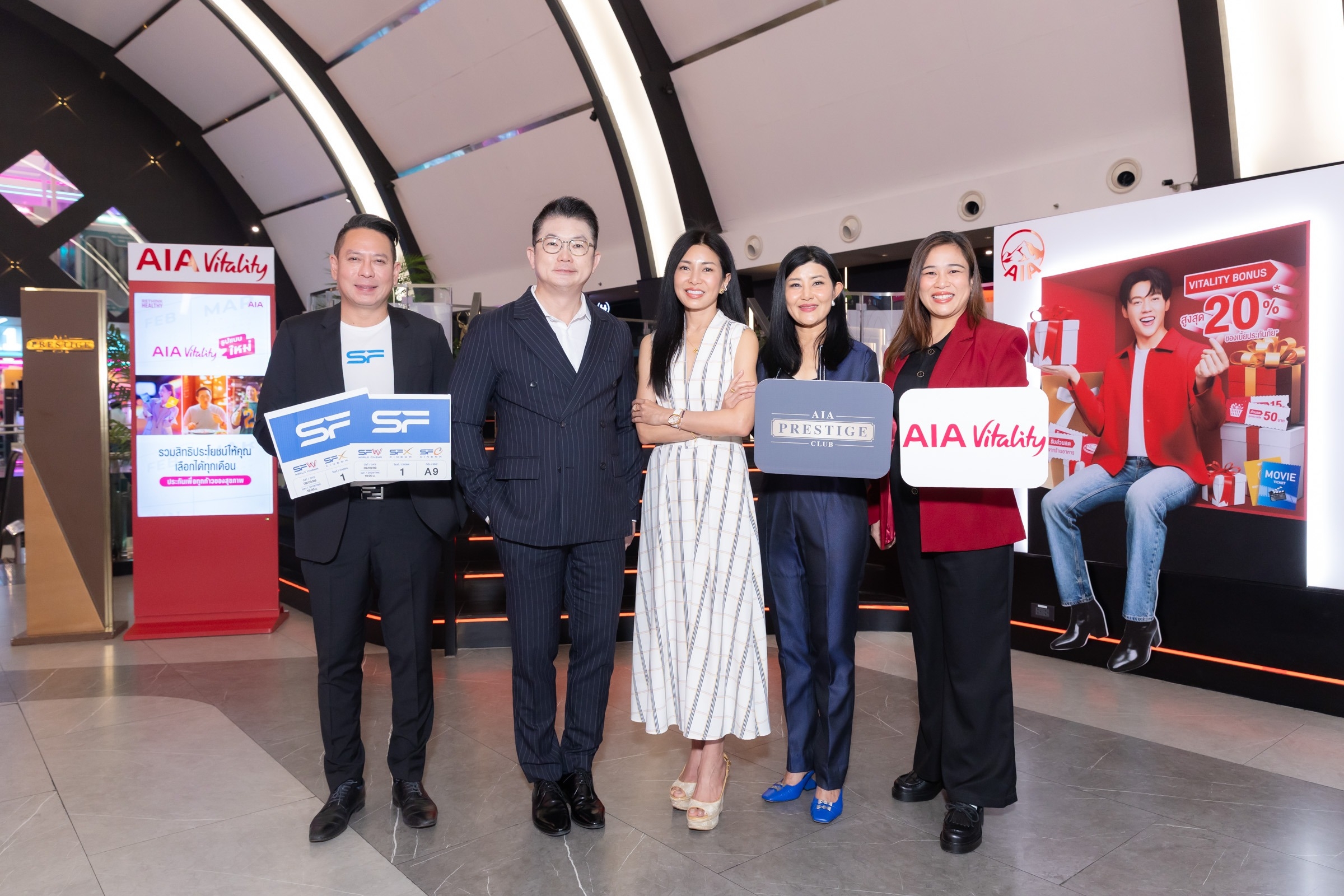 เอไอเอ เดินหน้าจับมือ เอส เอฟ เปิดตัว “AIA LOUNGE” สาขาที่ 2