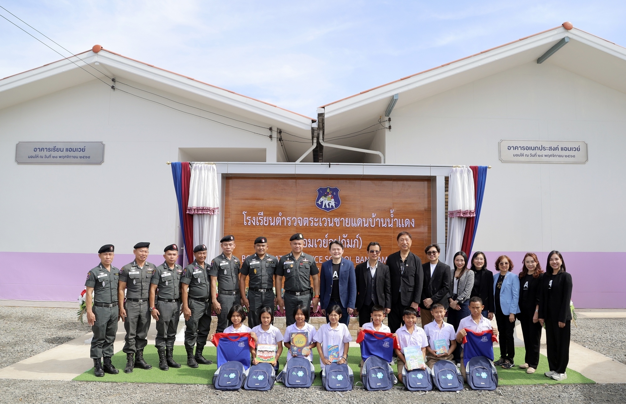 แอมเวย์ ส่งมอบโรงเรียน ตชด.บ้านน้ำแดง (แอมเวย์อุปถัมภ์) สร้างพื้นที่การเรียนรู้โฉมใหม่ วางรากฐานให้เยาวชนเติบโตอย่างมั่นคงยั่งยืน