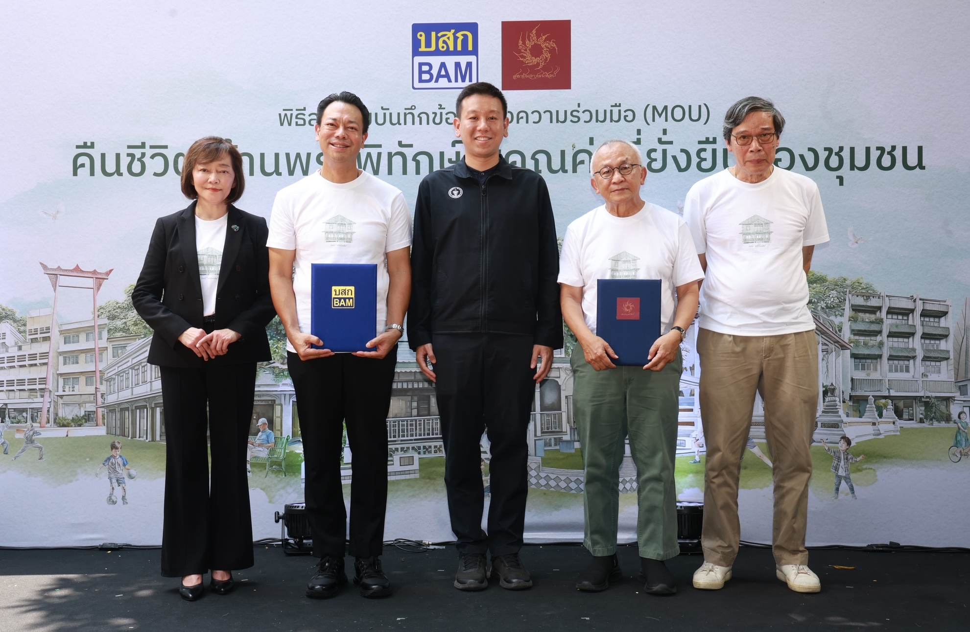 BAM เดินหน้ากลยุทธ์เชิงรุก พลิกฟื้นทรัพย์รอขายสู่คุณค่าที่ยั่งยืน ผนึกกำลังอาศรมศิลป์ คืนชีวิต “บ้านพระพิทักษ์”