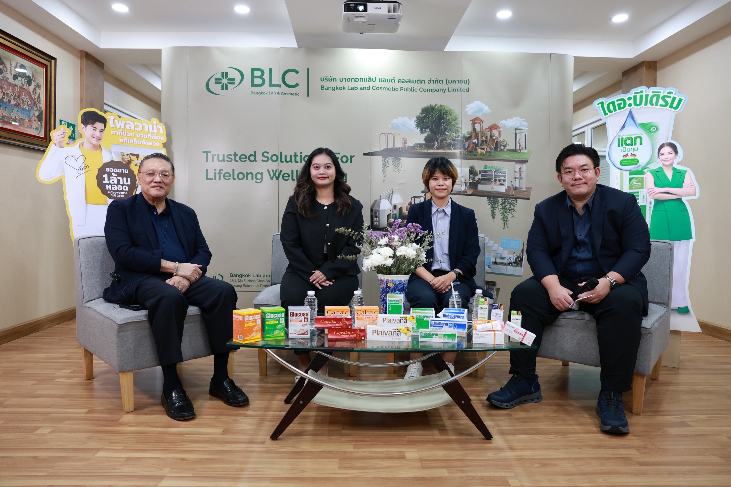 BLC ร่วมงาน Opp Day โชว์ผลงานปี 68 กวาดรายได้ 1,667.5 ลบ. เคาะปันผล 0.05 บ./หุ้น ปักธงปี 69 ลุยเปิดโรงงานใหม่-สร้าง New S-Curve