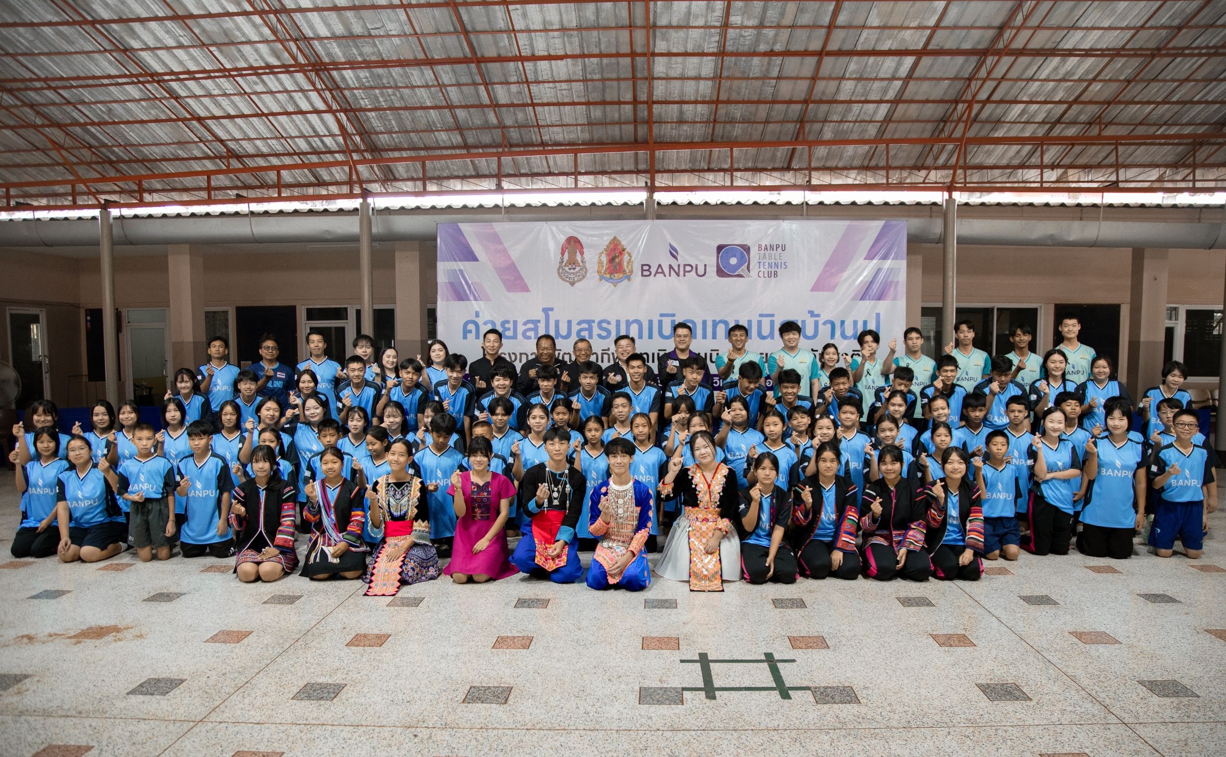 บ้านปู ขนทัพนักกีฬาสโมสรเทเบิลเทนนิส ขึ้นเหนือ จุดประกายเด็กในพื้นที่ห่างไกล เข้าถึง “ทักษะกีฬามาตรฐานสากล”