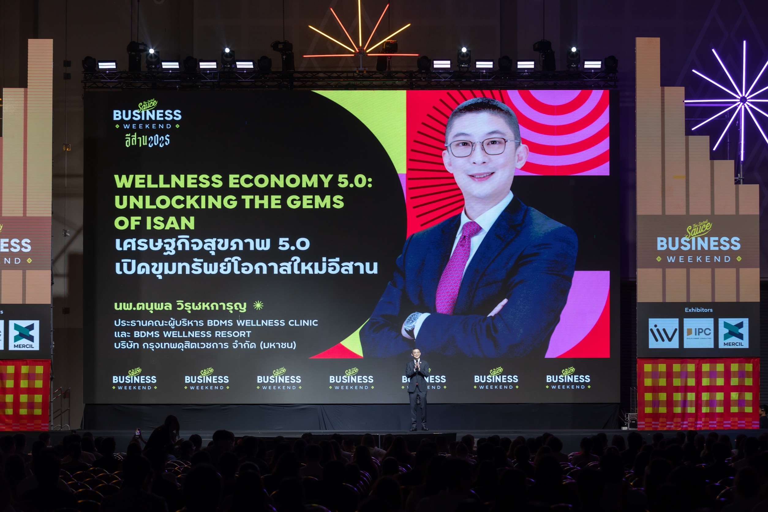 BDMS Wellness Clinic ดันแนวคิด Wellness Economy 5.0 ชูศักยภาพท้องถิ่นภาคอีสานขับเคลื่อนเศรษฐกิจด้านการดูแลสุขภาพไทยสู่สากล