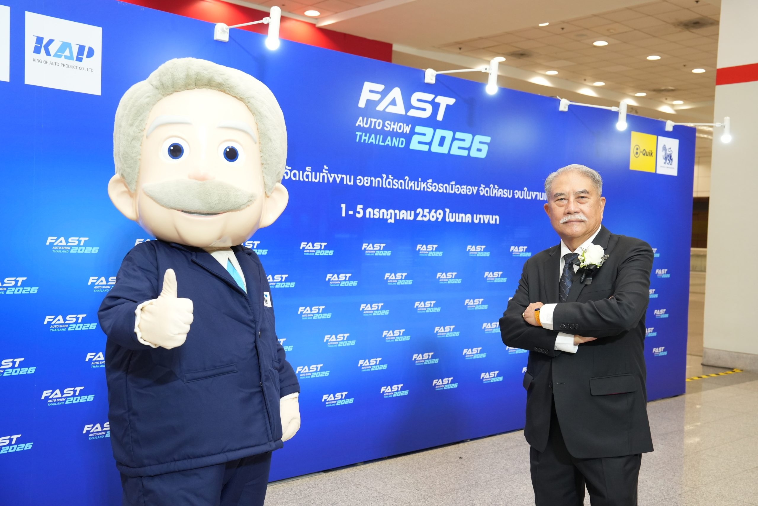 คิกออฟ FAST Auto Show 2026 ปลุกกำลังซื้อ “รถใหม่-รถมือสอง”  อัดดีลสุดคุ้มกลางปี วันนี้ – 5 ก.ค. ที่ไบเทค