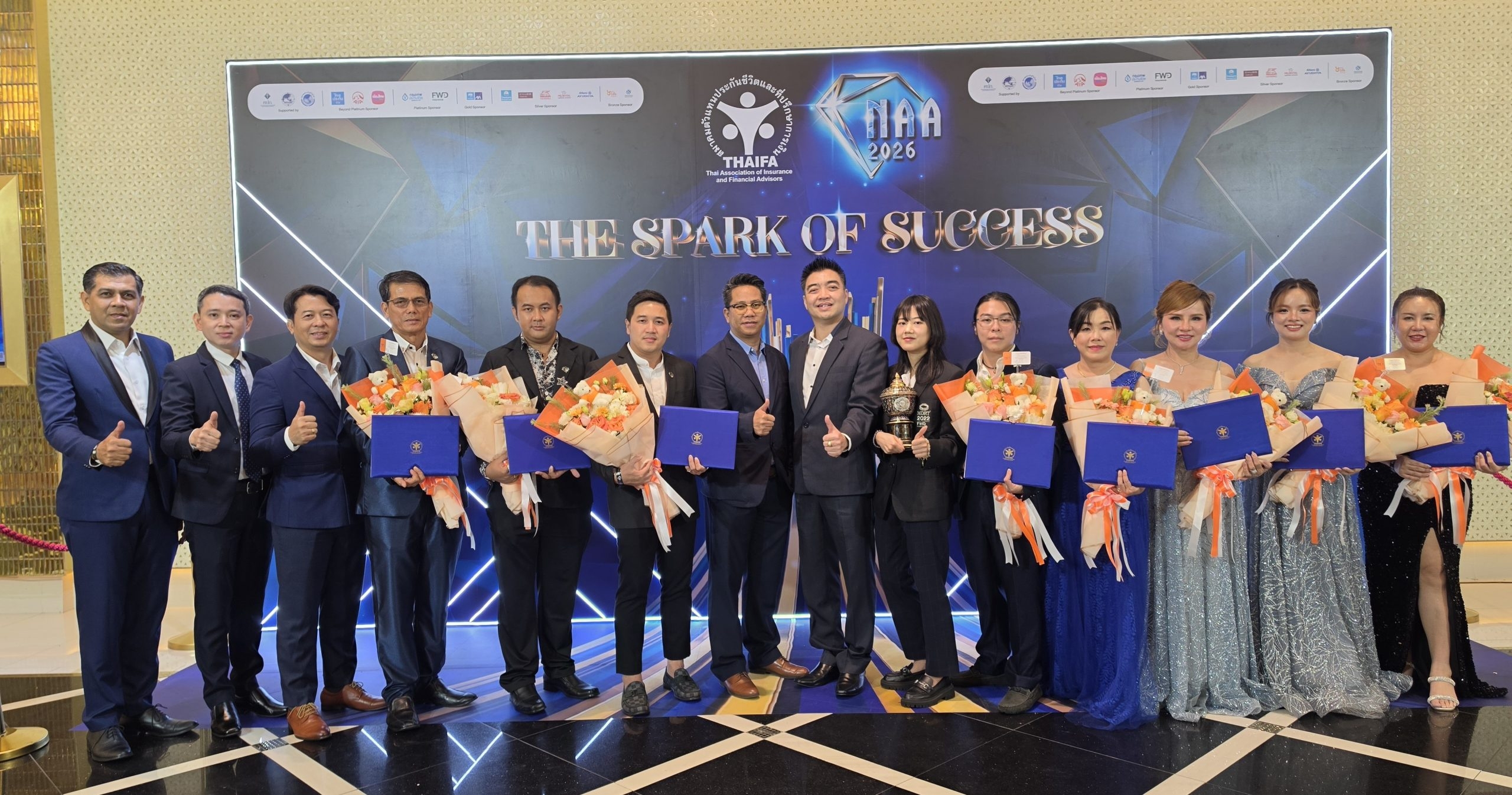 FWD ประกันชีวิต ร่วมฉลองความสำเร็จตัวแทนประกันชีวิต  รับรางวัลคุณวุฒิตัวแทนยอดเยี่ยมแห่งชาติ ครั้งที่ 26 ประจำปี 2569