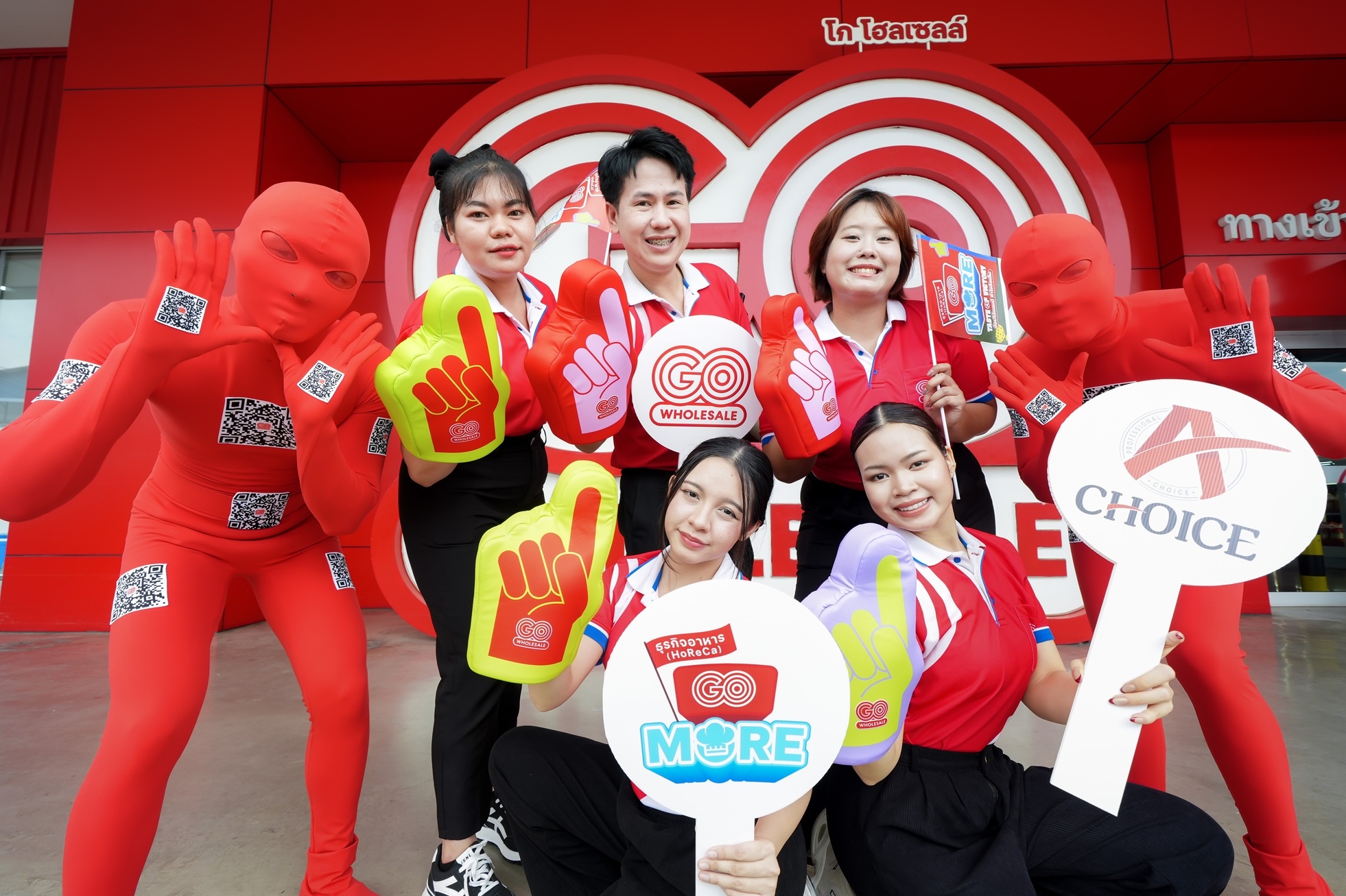 โก โฮลเซลล์ จับมือ 26 แบรนด์พันธมิตร ขนวัตถุดิบราคาประหยัด ปลุกมู้ดธุรกิจร้านอาหาร ดันแคมเปญ “HoReCa GO More” ช้อปได้แชมป์ กำไรจัดเต็ม