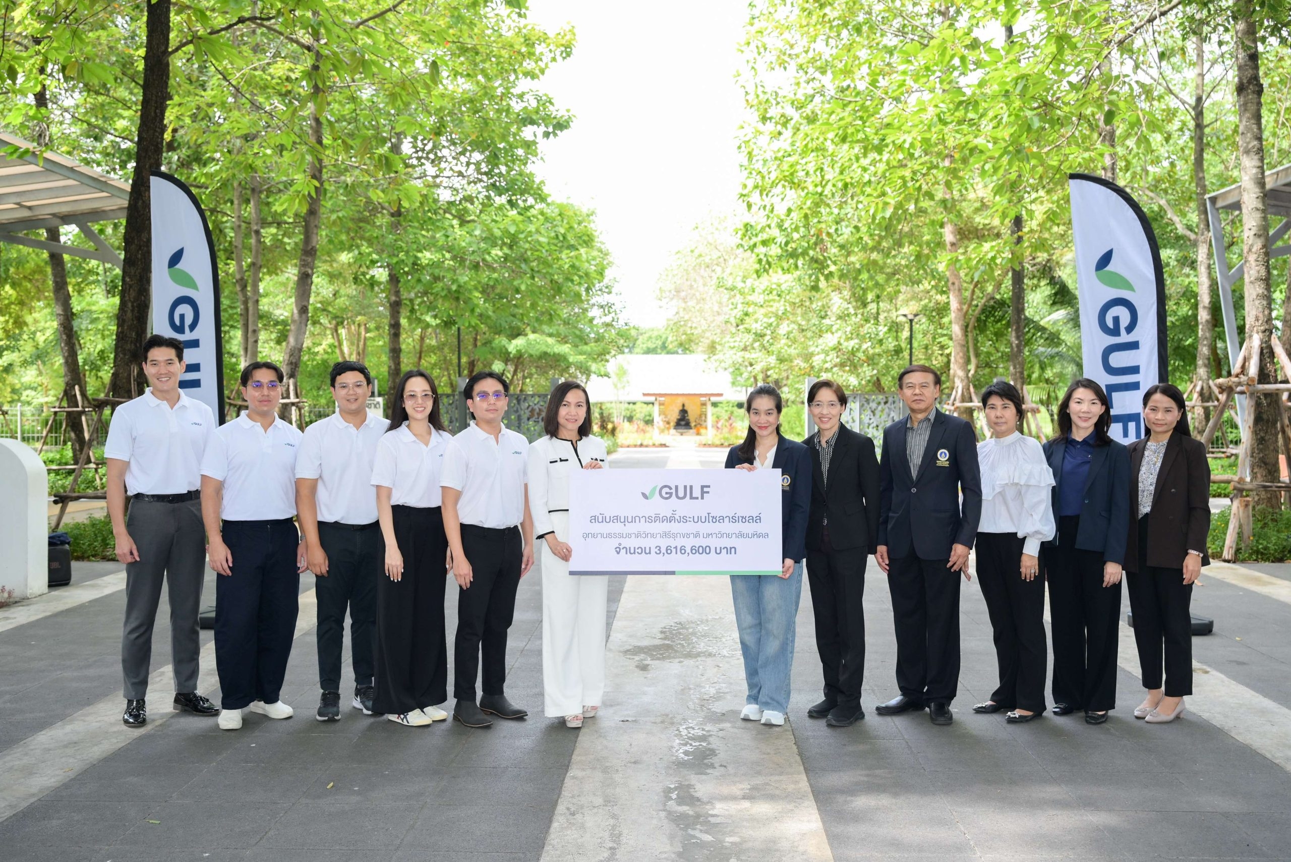 GULF ชูความเชี่ยวชาญด้านพลังงานสะอาด ติดตั้งระบบโซลาร์เซลล์ ม.มหิดล