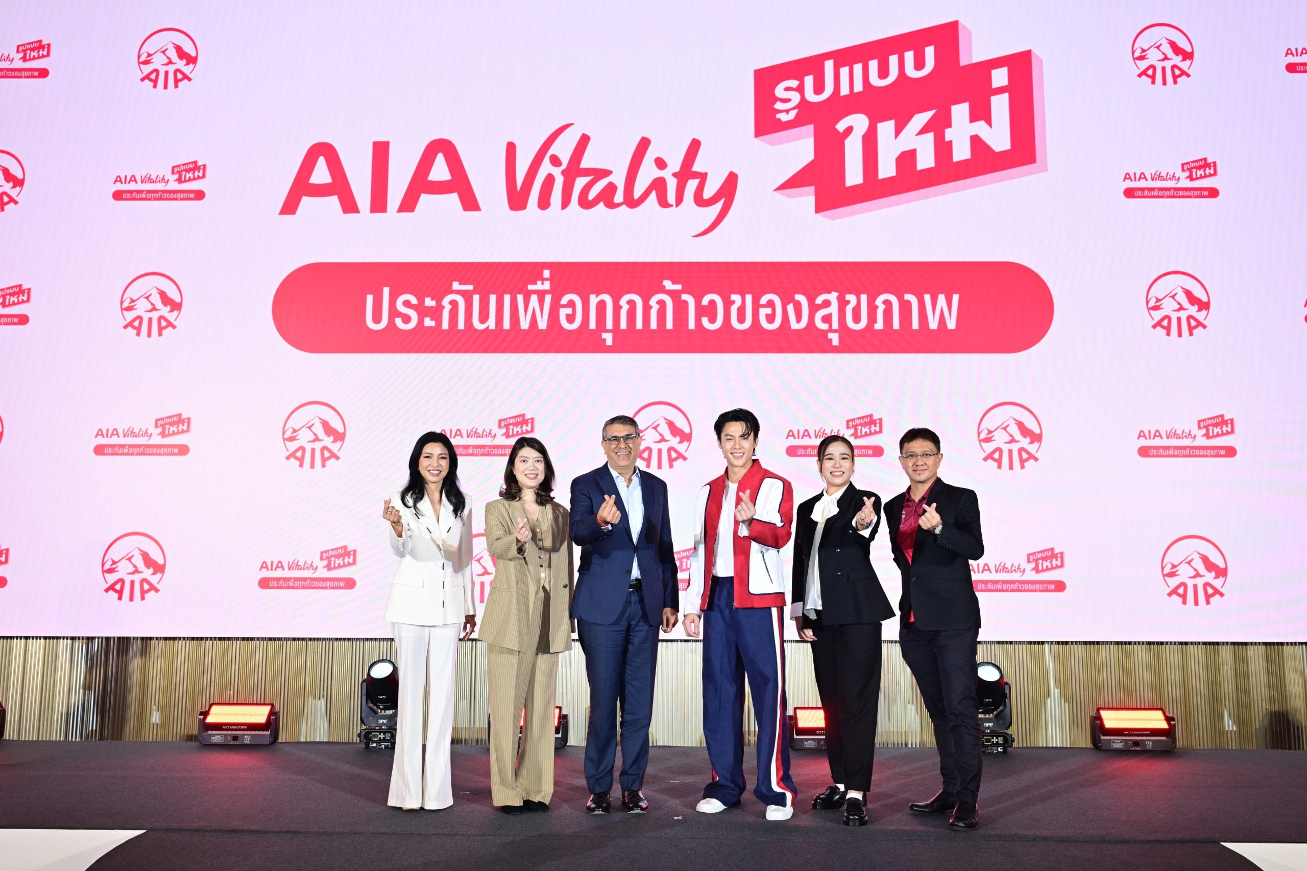 เอไอเอ ประเทศไทย พลิกโฉม AIA Vitality ใหม่! มาพร้อมไวทัลลิตี้ โบนัส และรางวัลจุก ๆ ทุกเดือน