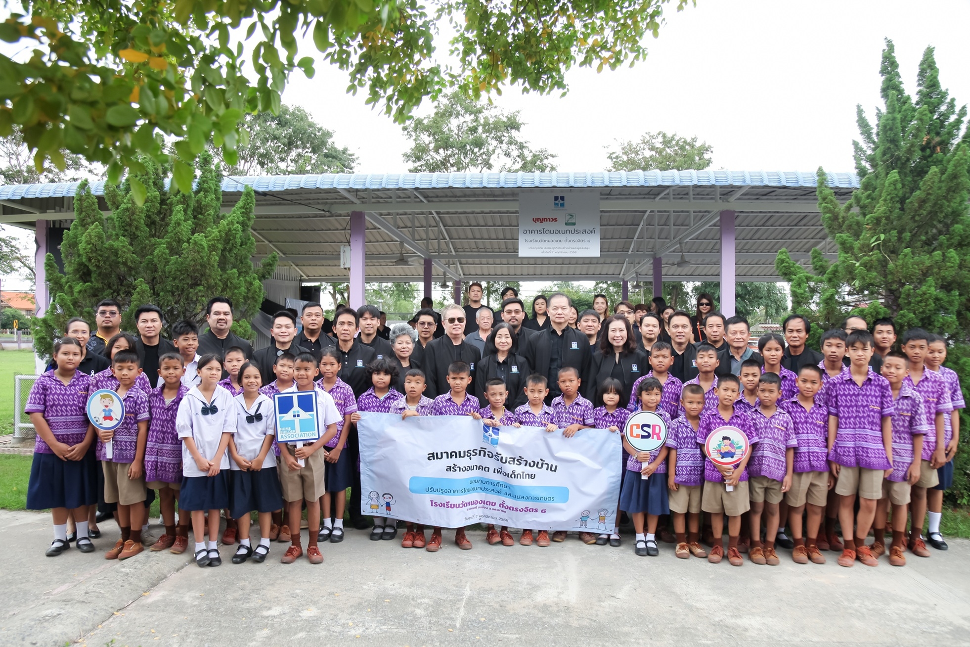 สมาคมธุรกิจรับสร้างบ้าน เดินหน้าทำ CSR ต่อเนื่องในเดือนแห่งการไว้อาลัย