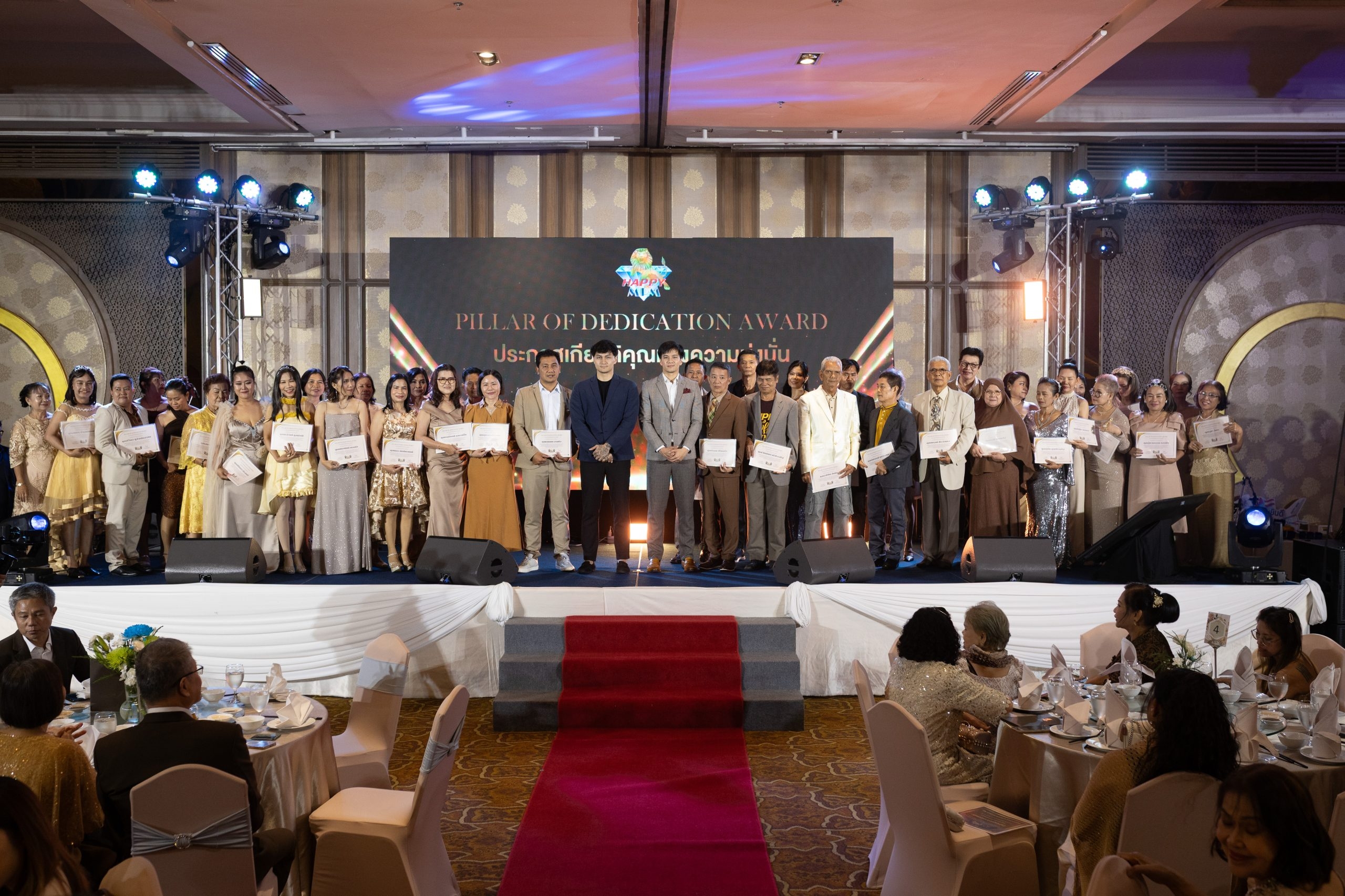 Happy MPM สร้างปรากฏการณ์ความสำเร็จส่งท้ายปี จัดงานเชิดชูเกียรติ “10X of Sustainable Success” ตอกย้ำภาพลักษณ์องค์กรแห่งความยั่งยืน