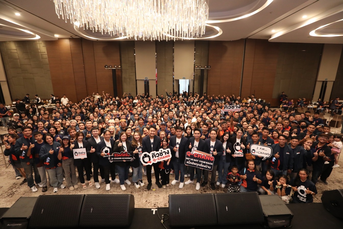 Q-CHANG ก้าวสู่ปีที่ 7 ฉลองความสำเร็จ จัด I AM Q-CHANG ฮีโร่ตัวจริงเบื้องหลังทุกบ้าน