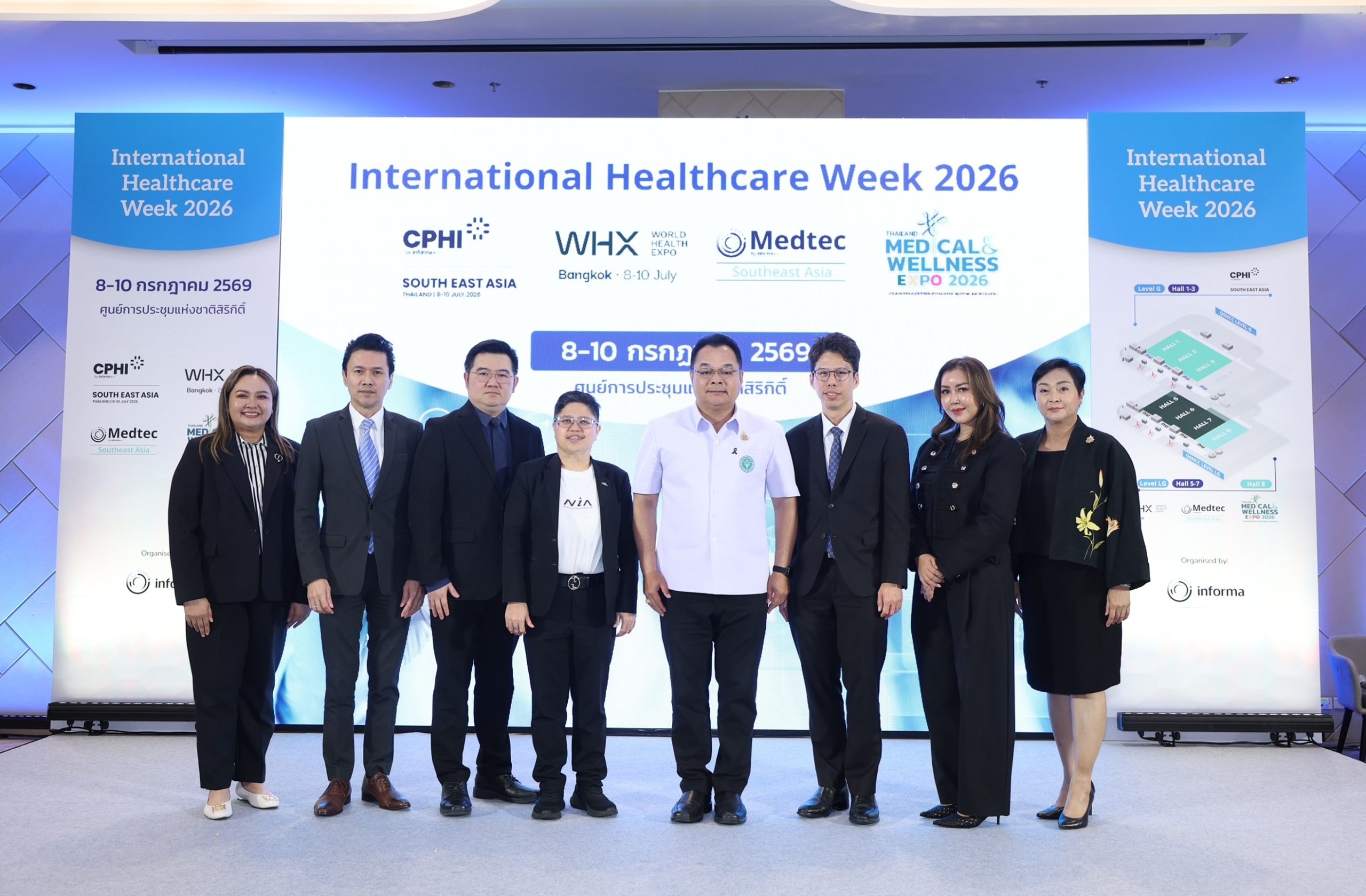 อินฟอร์มา มาร์เก็ตส์ พร้อม กรมสนับสนุนบริการสุขภาพ นำทัพเตรียมเปิดงาน International Healthcare Week 2026 ขับเคลื่อนไทยสู่ศูนย์กลาง Medical Hub