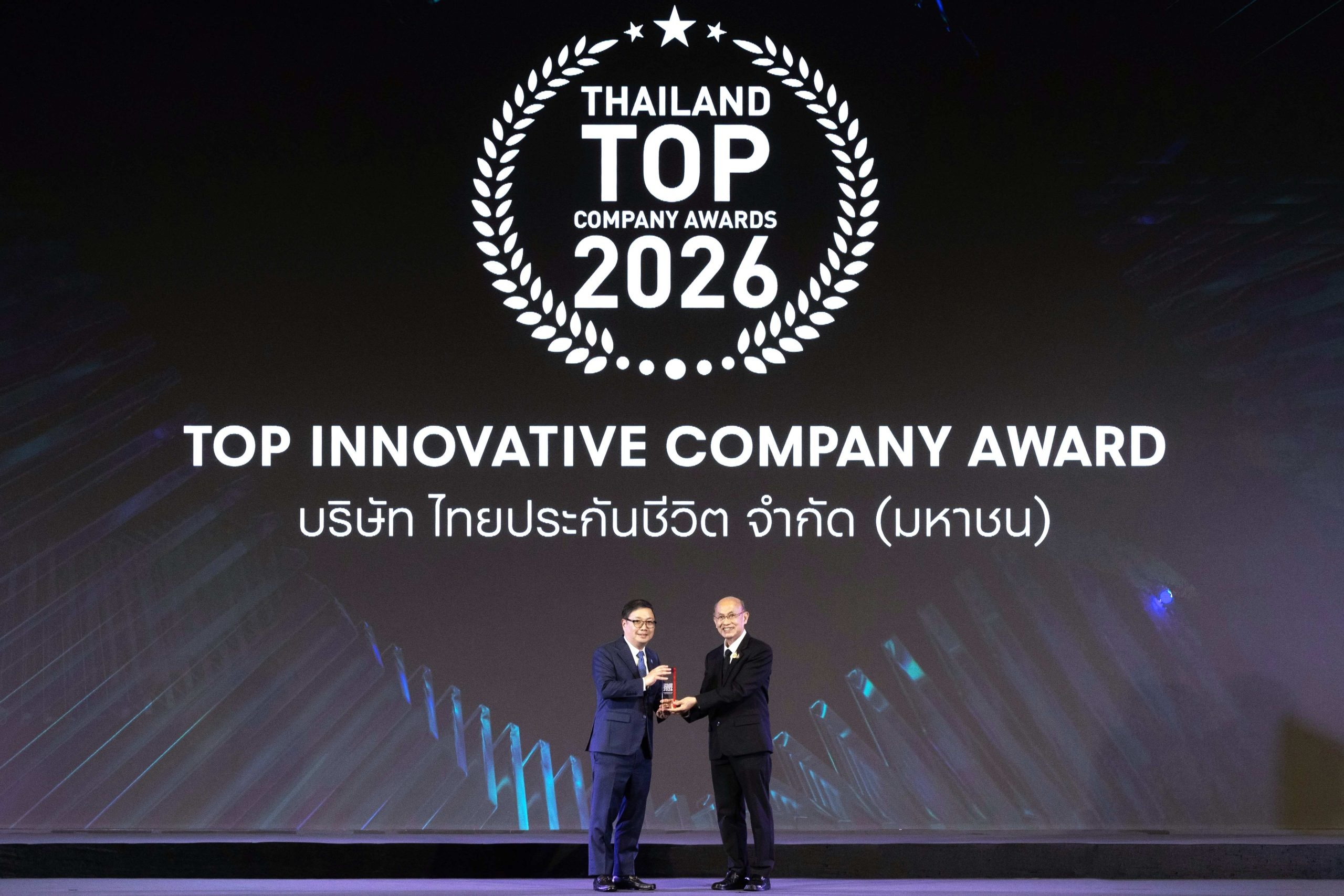 ไทยประกันชีวิต คว้ารางวัล “THAILAND TOP COMPANY AWARDS 2026” ความเป็นเลิศและโดดเด่นด้านนวัตกรรม