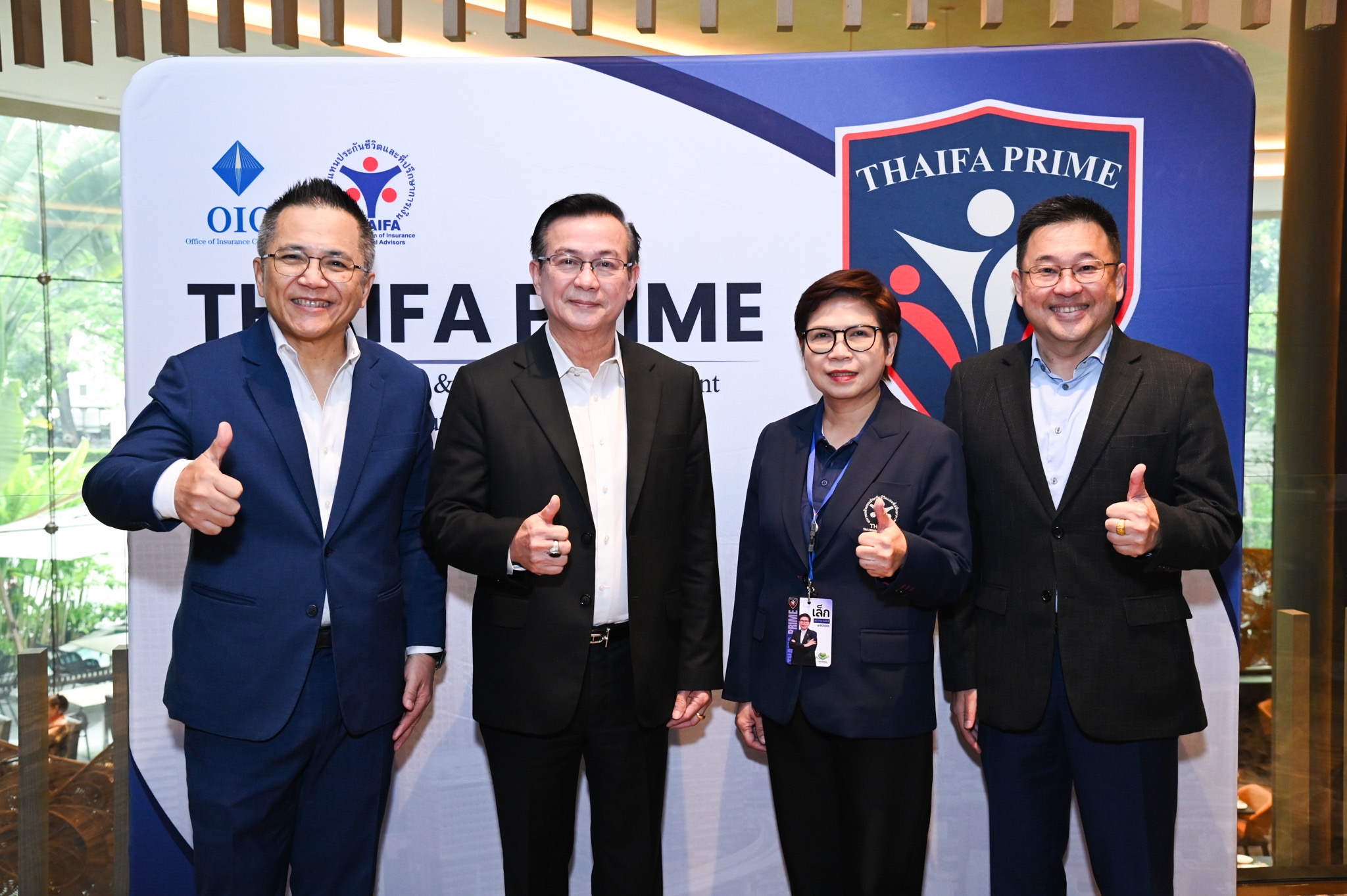 นายกสมาคมประกันวินาศภัยไทย บรรยายพิเศษ “ทิศทางและแนวโน้มอุตสาหกรรมประกันภัยของโลก” ในหลักสูตร PRIME