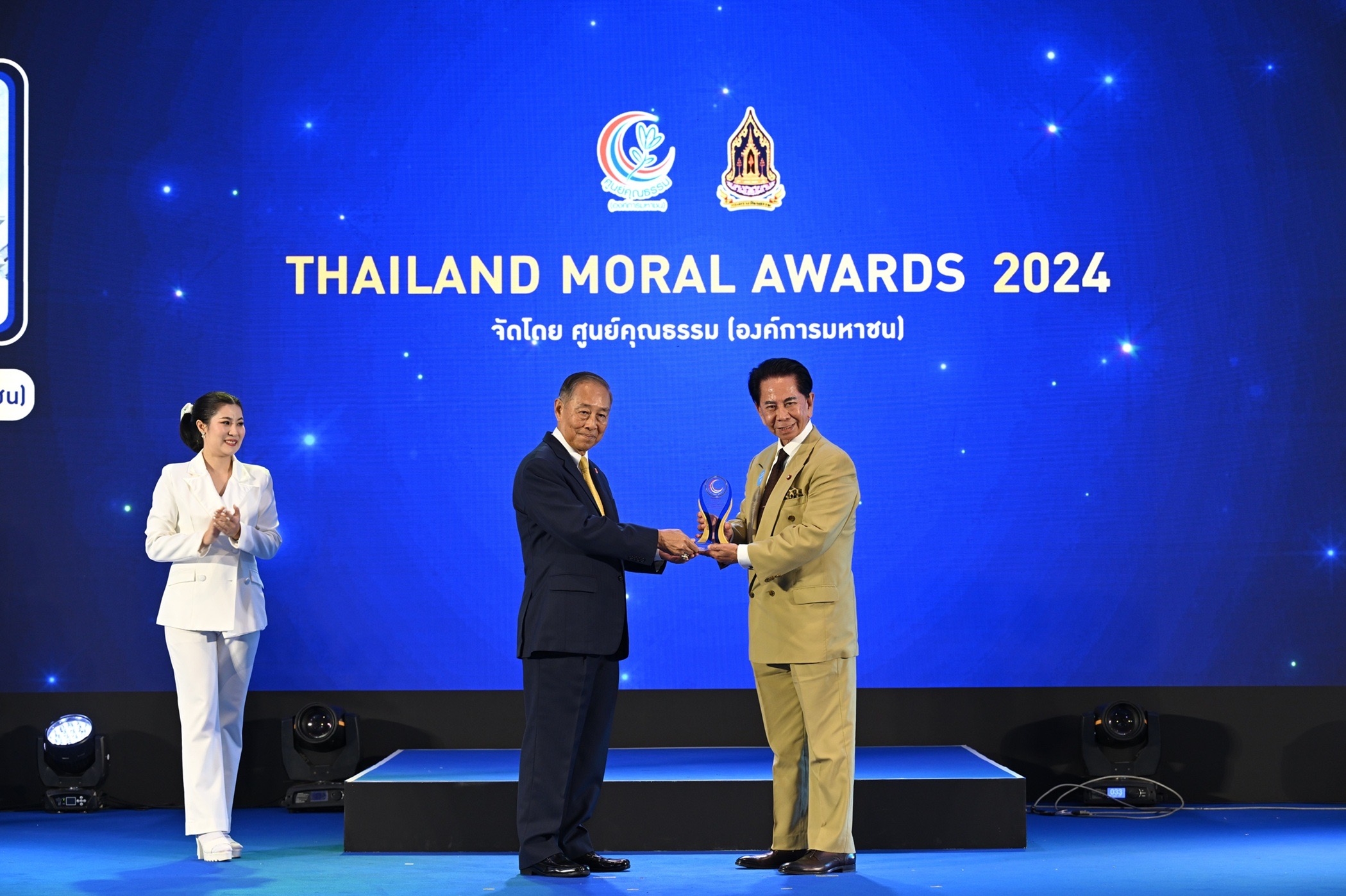 NKT คว้ารางวัล Thailand Moral Award 2024 ตอกย้ำองค์กรต้นแบบคุณธรรม