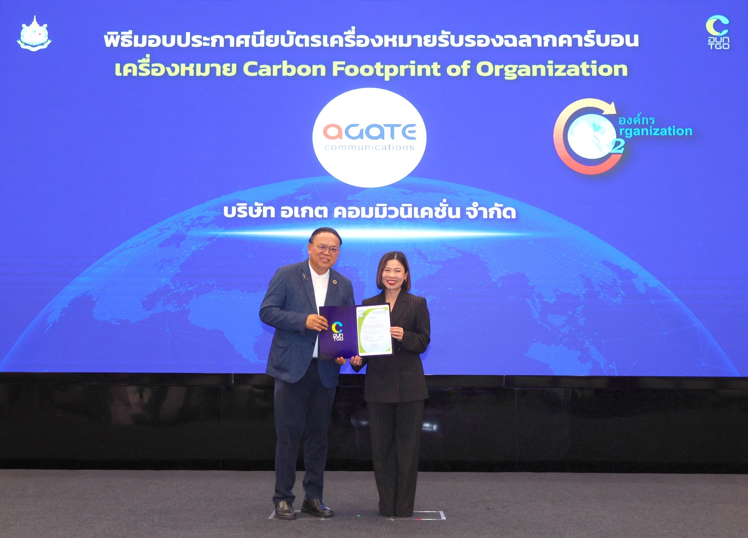 อเกต คอมมิวนิเคชั่น รับมอบประกาศนียบัตรฉลากคาร์บอน CFO ตอกย้ำบทบาทที่ปรึกษาการสื่อสาร ESG เดินหน้าองค์กรสู่ Net Zero
