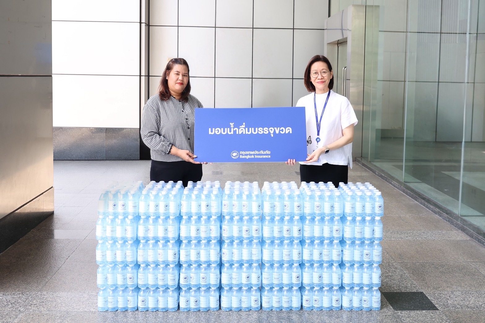 กรุงเทพประกันภัยมอบน้ำดื่มเพื่อสนับสนุนกิจกรรมพัฒนาการเรียนรู้และความสามารถของเด็กและเยาวชนบ้านมหาราช