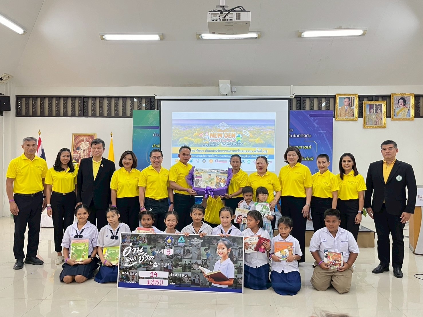 ทิพยประกันภัย จัดโครงการทิพยสืบสาน รักษา ต่อยอด นวัตกรรมศาสตร์พระราชา New Gen Change the World