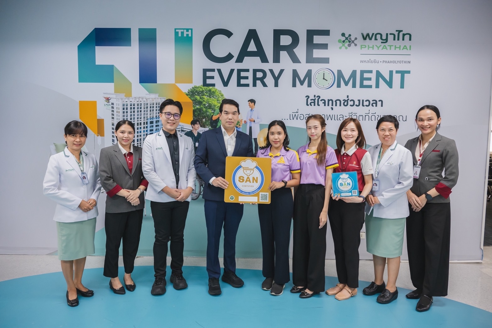 พญาไท พหลโยธิน ผ่านเกณฑ์ SAN Plus+ ชูศักยภาพสุขาภิบาลอาหารตามมาตรฐานกรมอนามัย