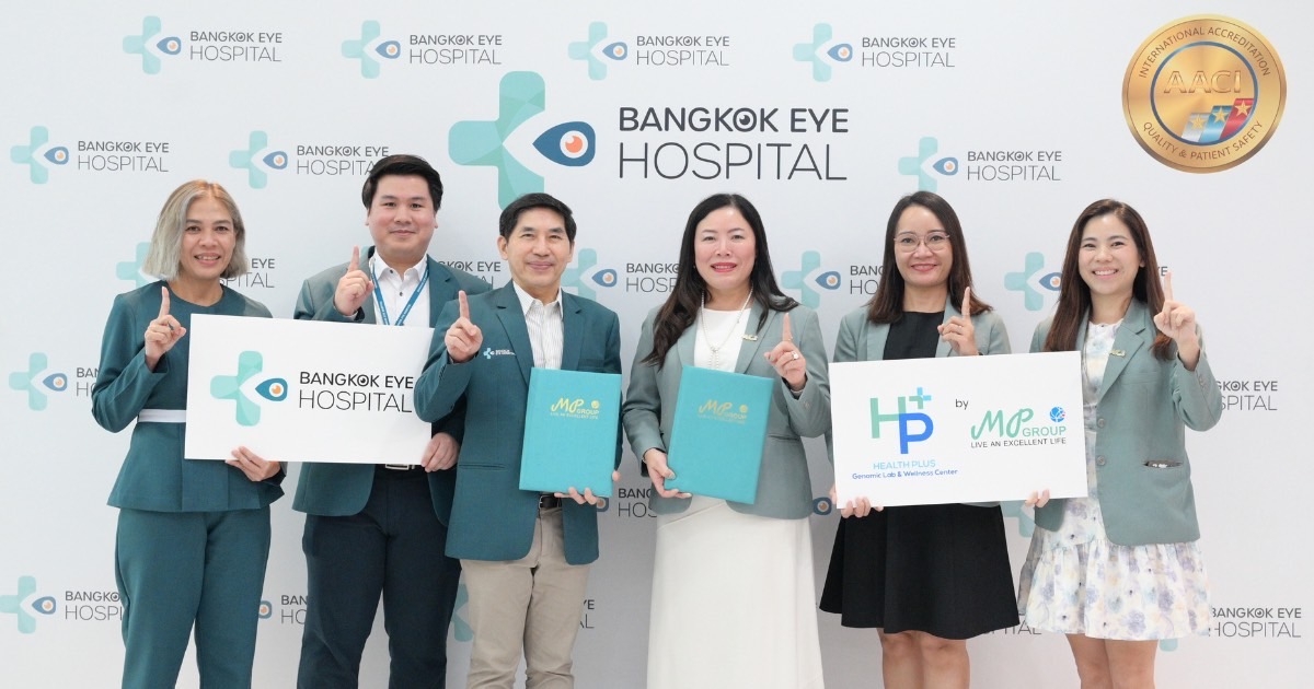 Bangkok Eye Hospital ผนึก Health Plus Global Laboratory by MP Group ลงนามความร่วมมือ โครงการ “Eye Guard Genetics”