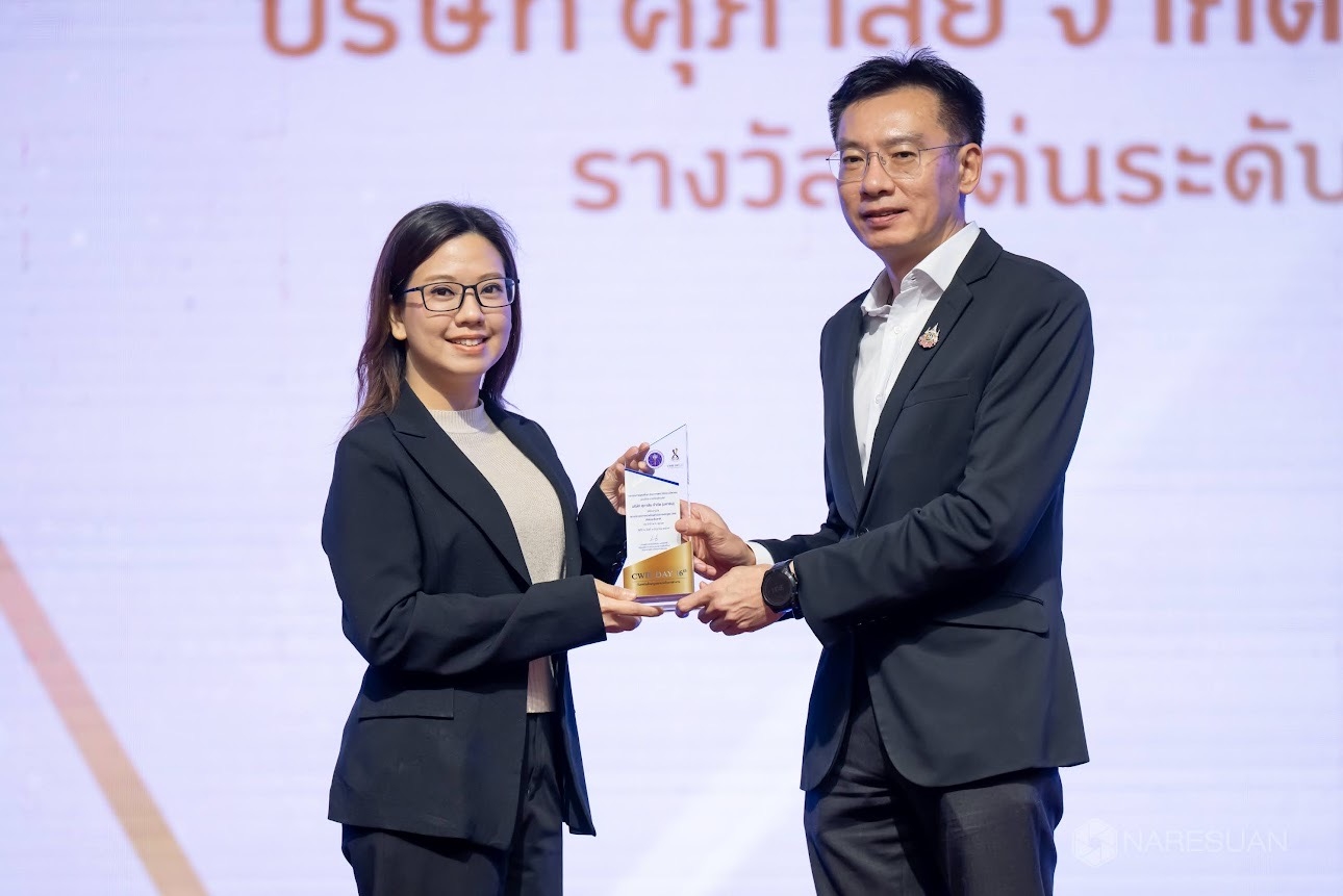 ศุภาลัย คว้ารางวัล “สถานประกอบการดีเด่น CWIE ระดับชาติ” ตอกย้ำศักยภาพความร่วมมือ สร้างคนรุ่นใหม่สู่ภาคอุตสาหกรรม