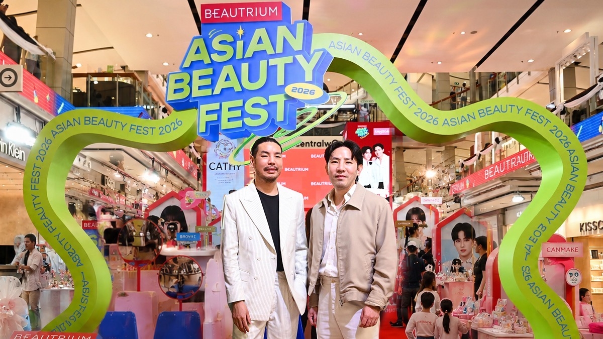 BEAUTRIUM จัดงานใหญ่ “Asian Beauty Fest 2026” ดึงกว่า 30 แบรนด์เอเชียรุกตลาดปี 69