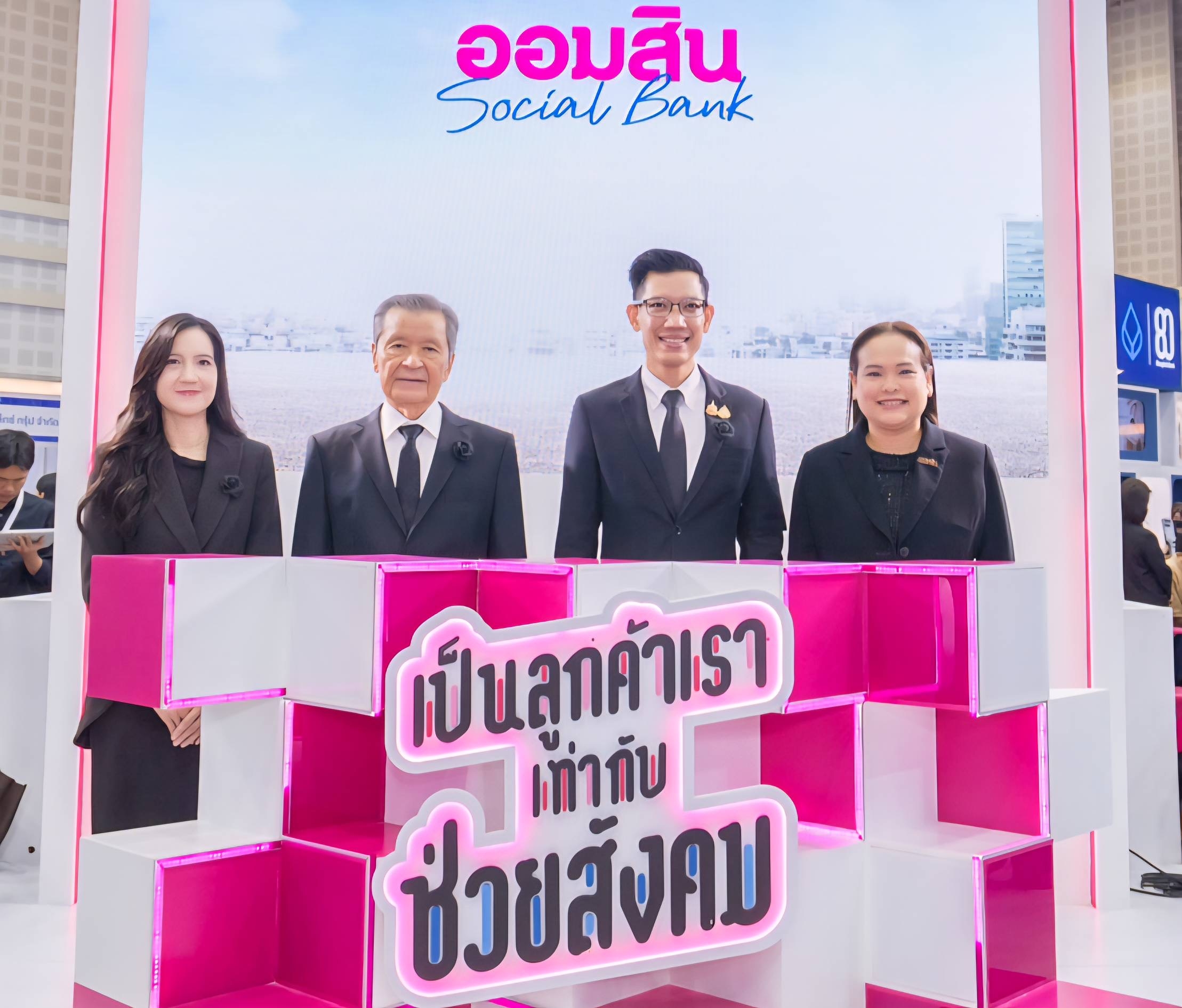 ออมสิน ร่วมงานมหกรรมการเงินเชียงใหม่