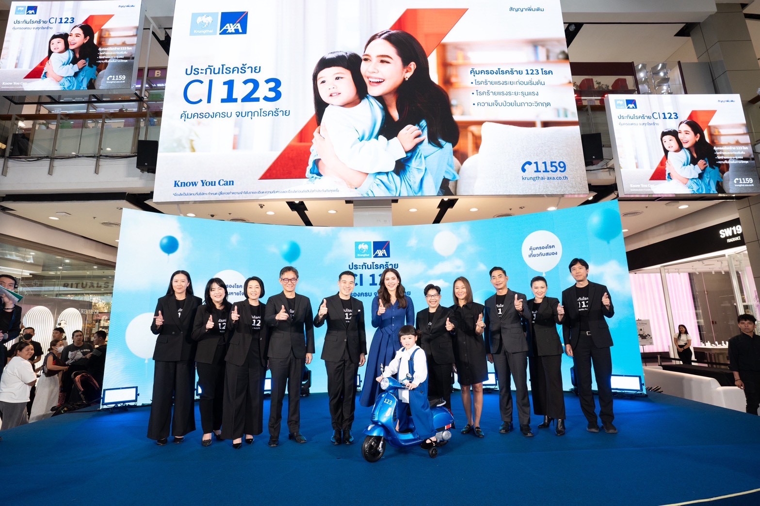 กรุงไทย-แอกซ่า ประกันชีวิต เปิดตัวผลิตภัณฑ์ใหม่ “CI 123 คุ้มครองครบ จบทุกโรคร้าย”