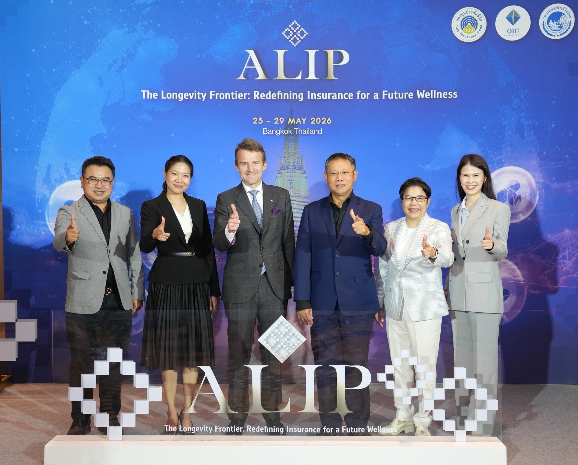 นิโคลา เดอ นาแซล ประธานเจ้าหน้าที่บริหาร บมจ.กรุงไทย-แอกซ่า ประกันชีวิต ได้รับเกียรติเป็นวิทยากรผู้ทรงคุณวุฒิ “โครงการพัฒนาบุคลากรประกันชีวิตนานาชาติ 2569”