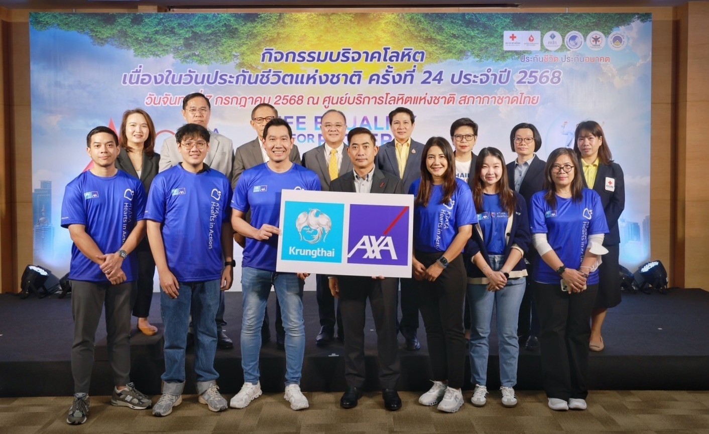 กรุงไทย–แอกซ่า ประกันชีวิต รวมพลังจิตอาสา ผนึกกำลังพนักงาน และ ฝ่ายขาย เข้าร่วมงานบริจาคโลหิต เนื่องในวันประกันชีวิตแห่งชาติ ครั้งที่ 24