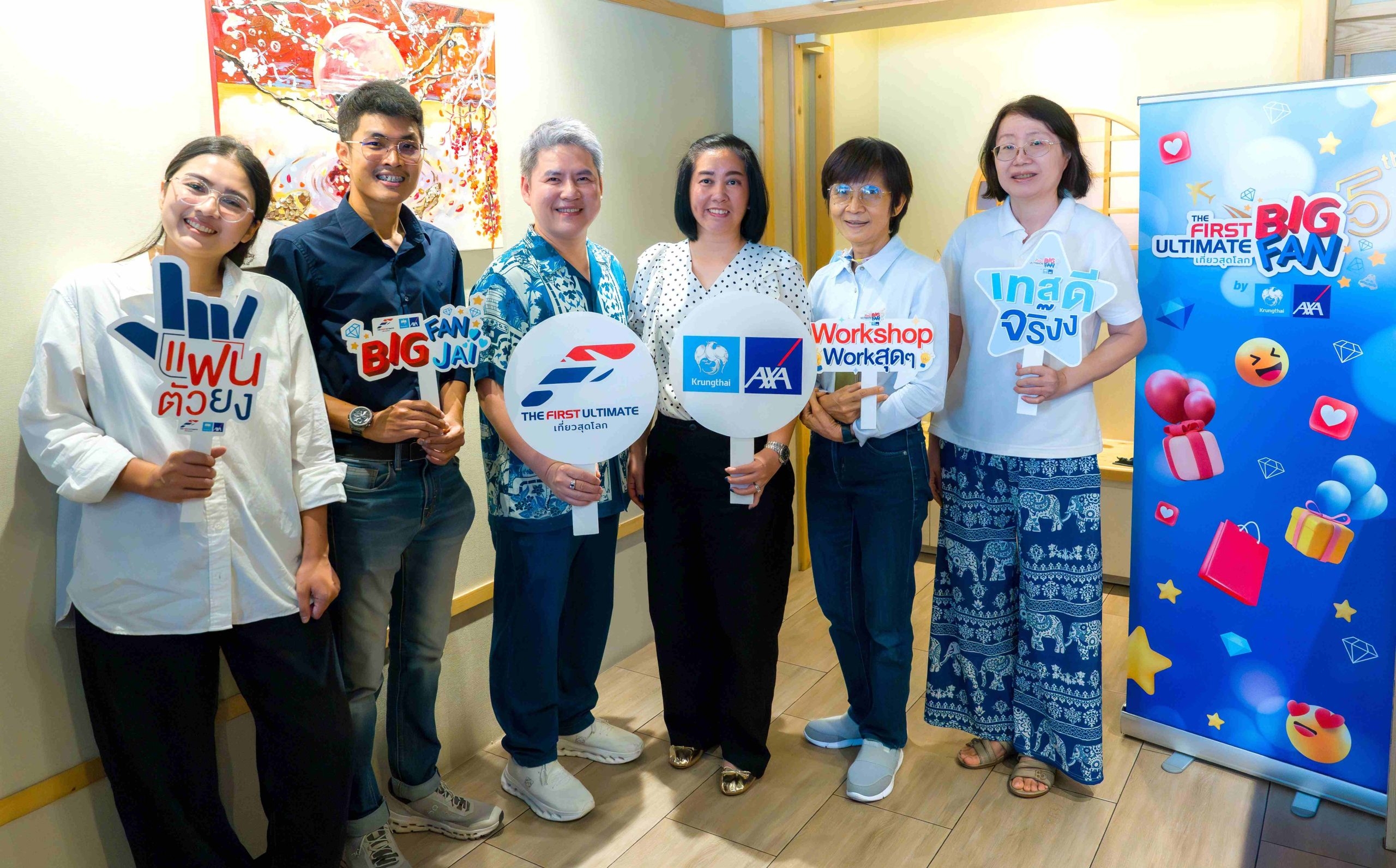 กรุงไทย – แอกซ่า ประกันชีวิต  จัดกิจกรรม Crafting Flavors of Trust สำหรับลูกค้าคนพิเศษ