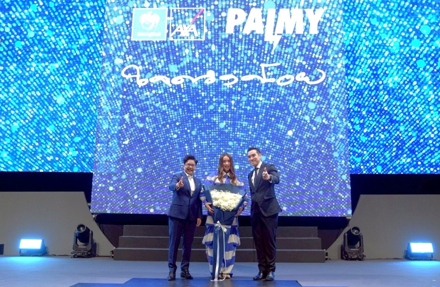 กรุงไทย-แอกซ่า ประกันชีวิต เปิดตัวเพลงแรกของบริษัทฯ “ใจดวงน้อย” โดย ปาล์มมี่ – อีฟ ปานเจริญ