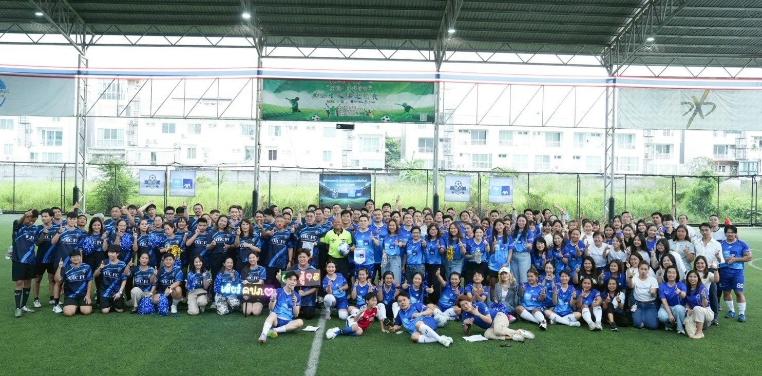 กรุงไทย – แอกซ่า ประกันชีวิต ร่วมกับ OIC FC ลงสนามเชื่อมสัมพันธ์  ผ่านกิจกรรมการแข่งขันกีฬาฟุตบอลกระชับมิตร