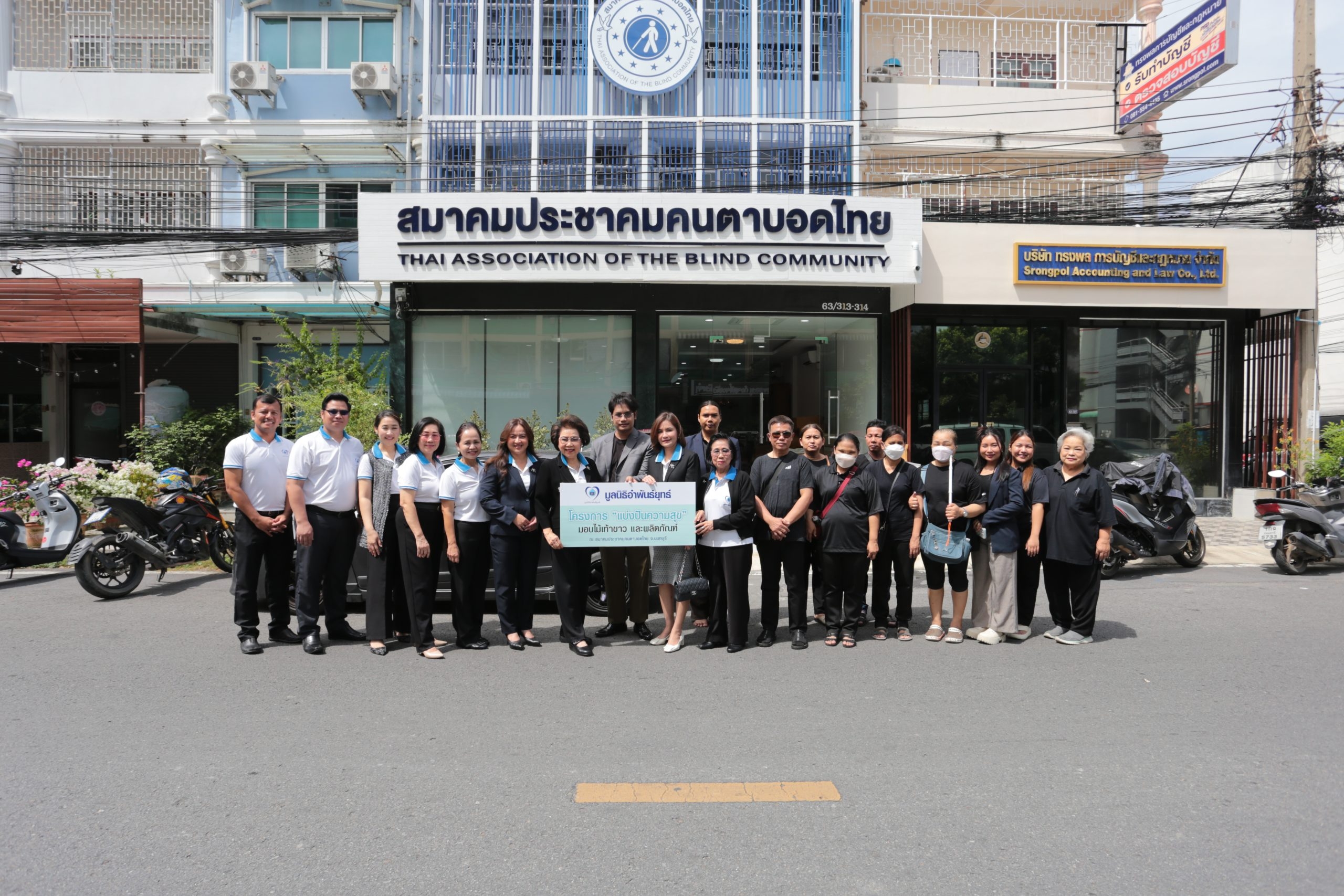 คังเซน-เคนโก แบ่งปันรอยยิ้มสู่สังคม