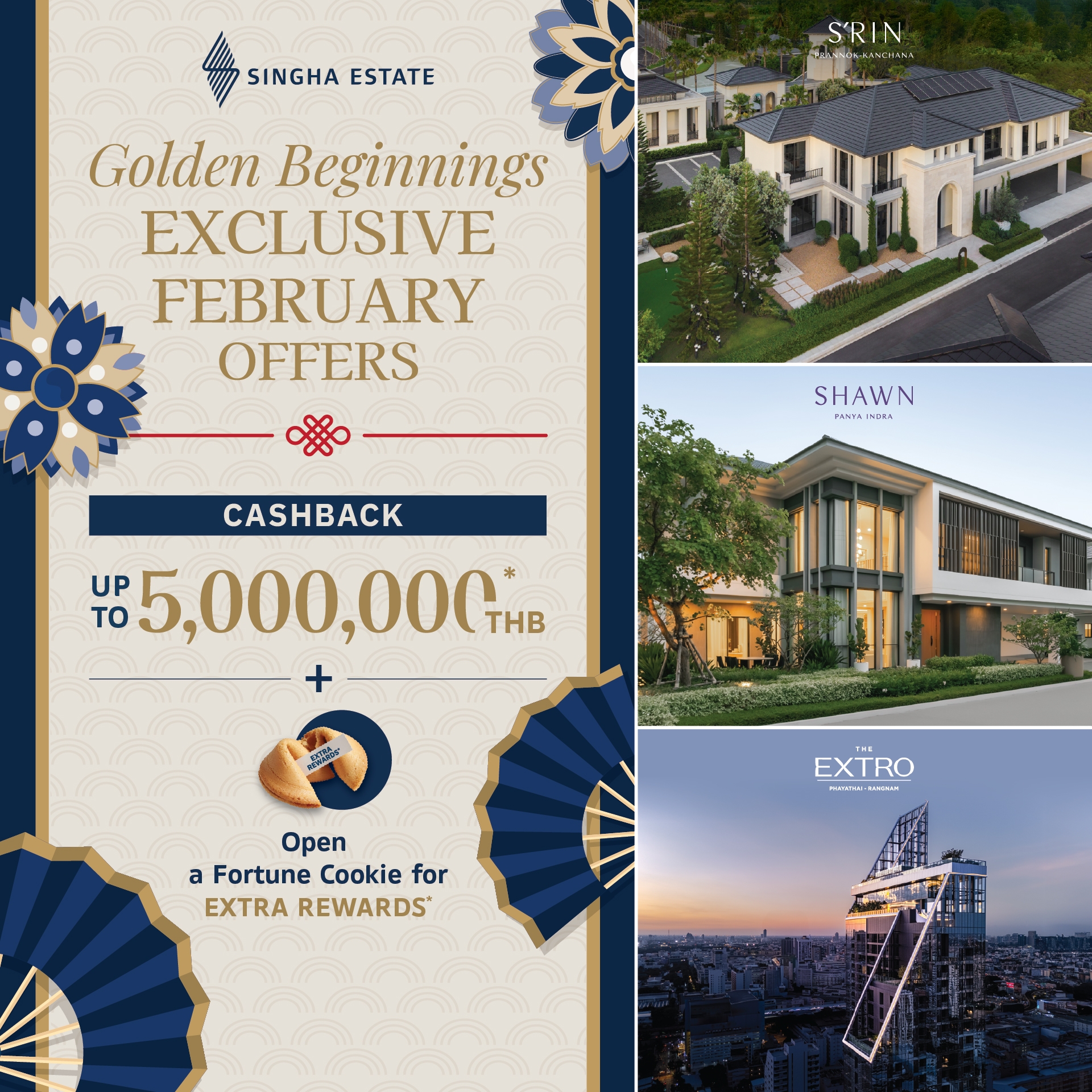 สิงห์ เอสเตท (S) มอบข้อเสนอพิเศษช่วงเทศกาลตรุษจีน “Golden Beginnings 2026” รับอั่งเปา Cashback สูงสุด 5 ล้านบาท