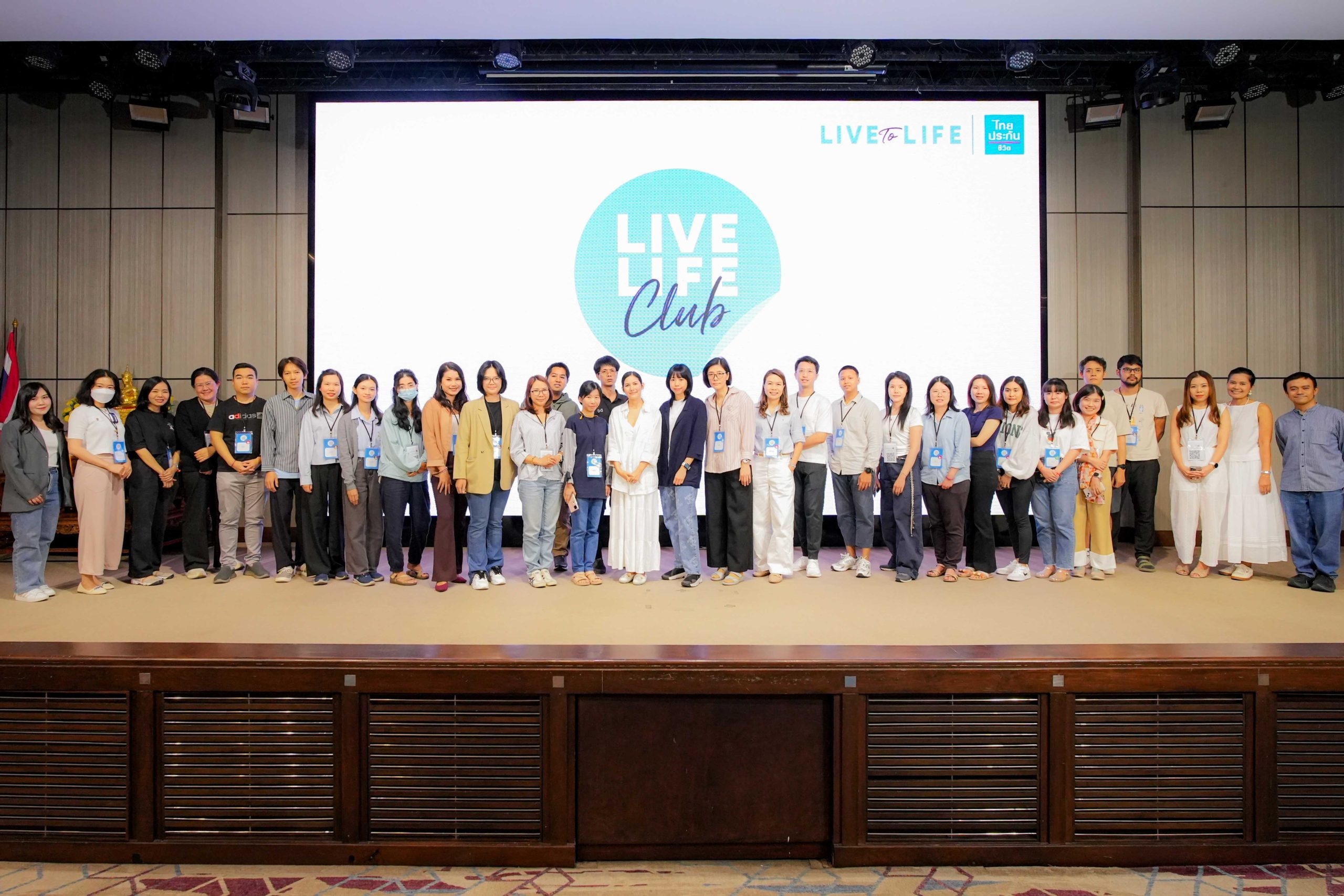 ไทยประกันชีวิต x LIVE TO LIFE ชวนปลดล็อกสูตรลับ 3 มิติ สู่คุณภาพชีวิตที่ดีแบบยั่งยืน