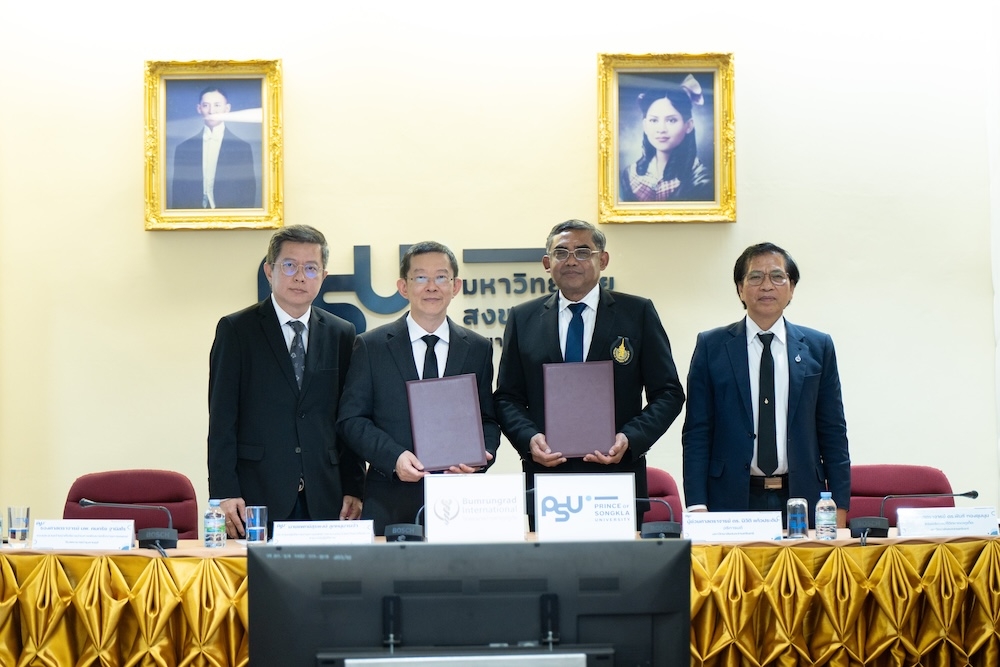 โรงพยาบาลบำรุงราษฎร์ภูเก็ต และ มหาวิทยาลัยสงขลานครินทร์ ลงนามบันทึกความเข้าใจ เพื่อยกระดับการแพทย์และสาธารณสุข