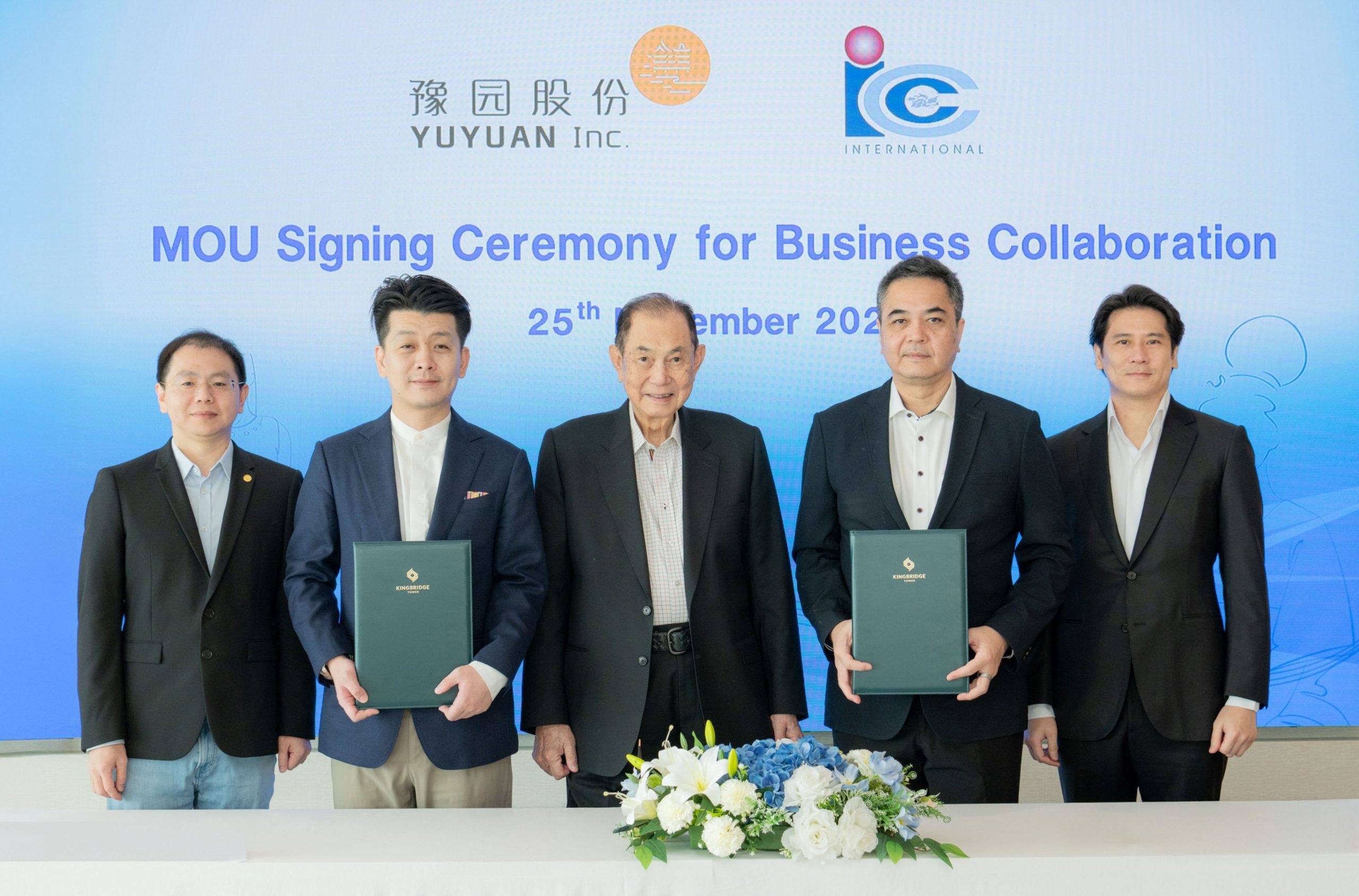 “เครือสหพัฒน์” ผนึก “ยู่หยวน กรุ๊ป” ยักษ์ใหญ่ผู้บริโภคจากเซี่ยงไฮ้ MOU รุก 4 ธุรกิจหลัก ปูทางสู่ศูนย์กลางอาเซียน