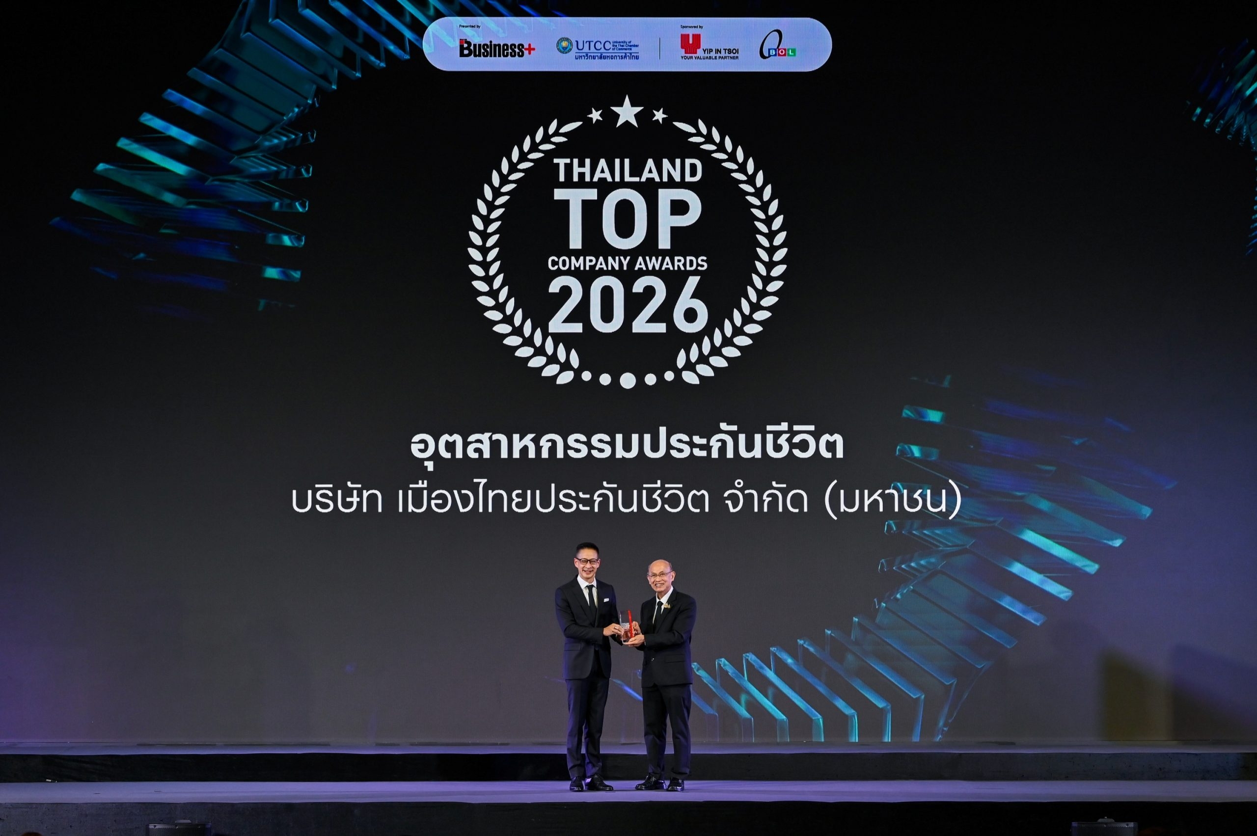 เมืองไทยประกันชีวิต คว้ารางวัล THAILAND TOP COMPANY AWARDS 2026  ประเภทอุตสาหกรรมประกันชีวิต ต่อเนื่องปีที่ 8