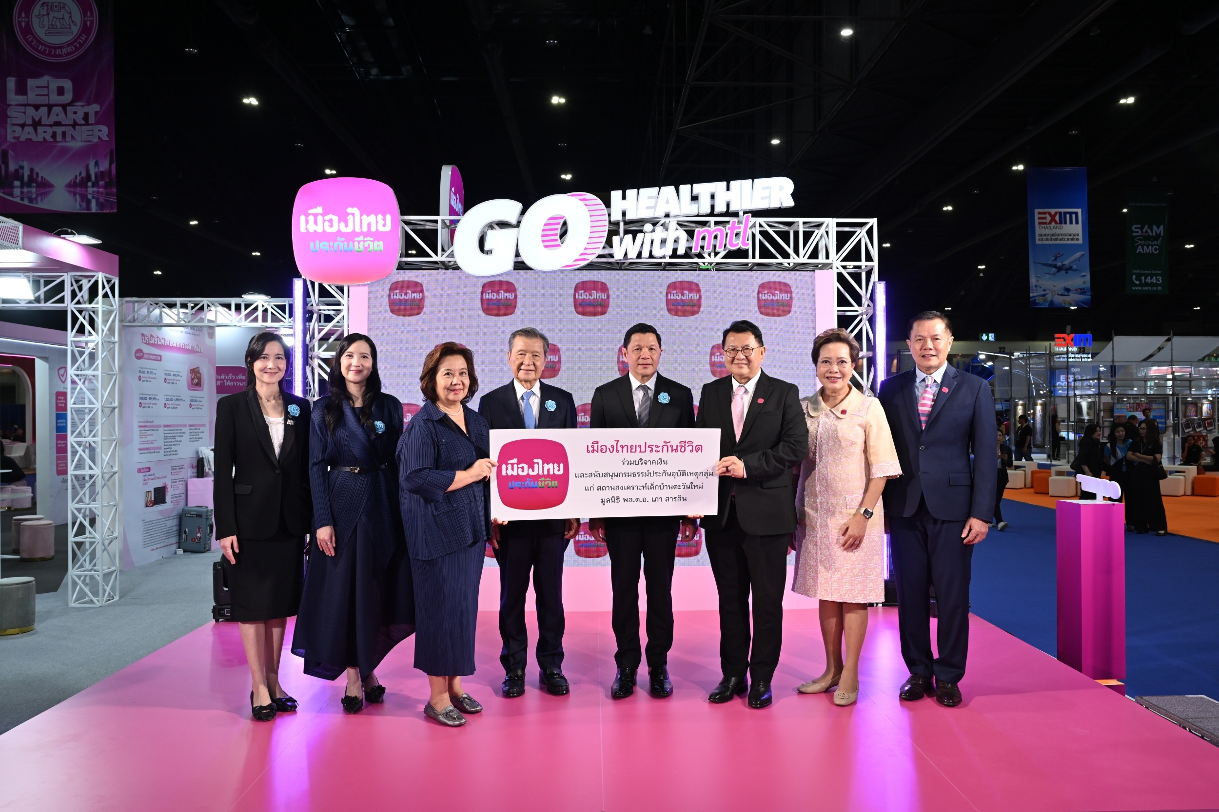 เมืองไทยประกันชีวิต บริจาคเงินและสนับสนุนกรมธรรม์ประกันอุบัติเหตุกลุ่ม  แก่ มูลนิธิ พล.ต.อ.เภา สารสิน เพื่อใช้ดูแลสถานสงเคราะห์เด็กบ้านตะวันใหม่